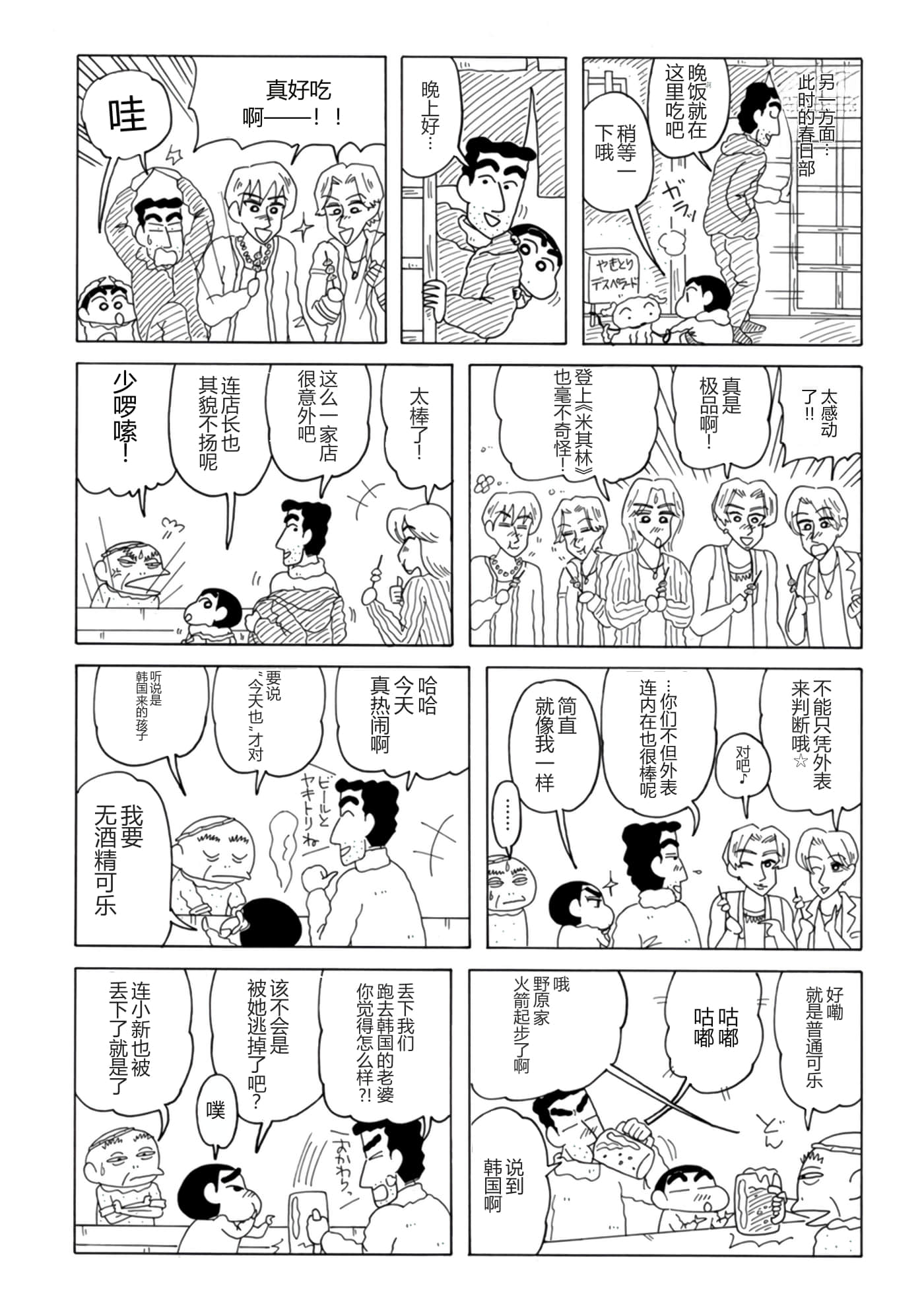 第 40 页