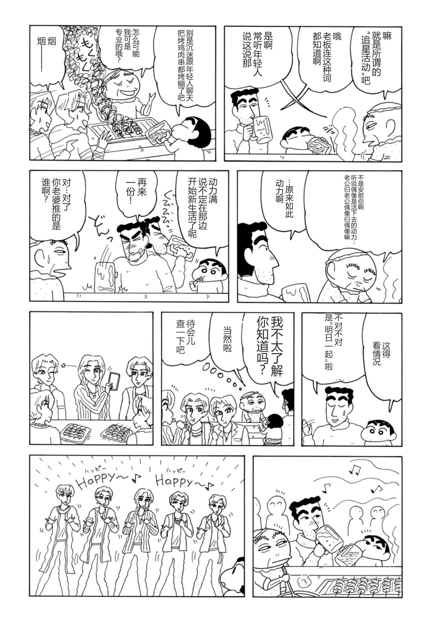 第 41 页