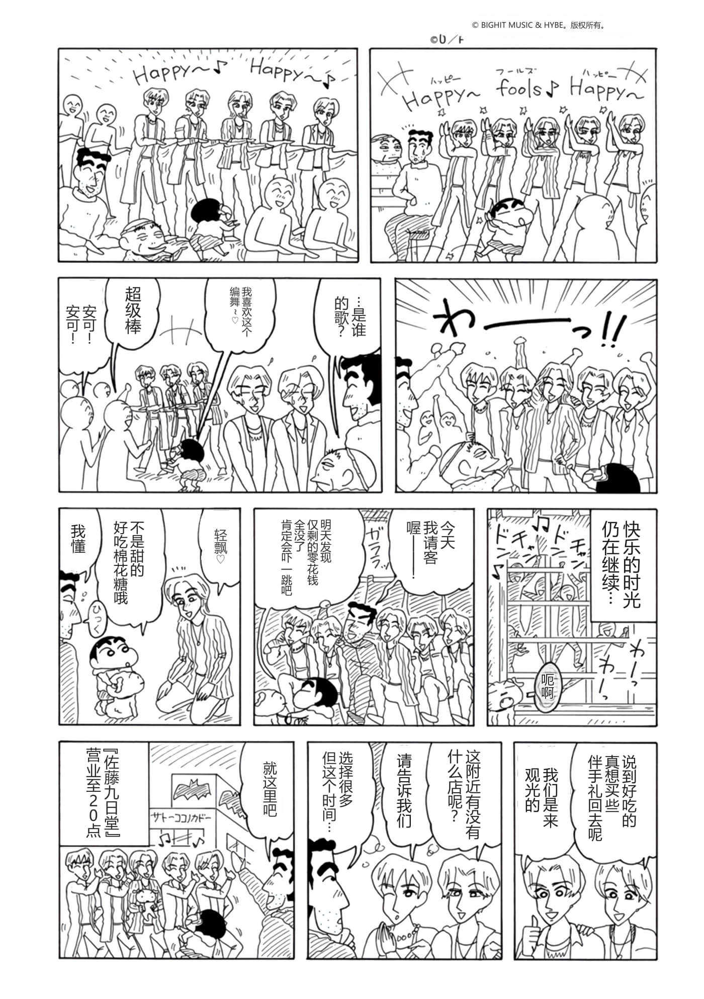 第 42 页