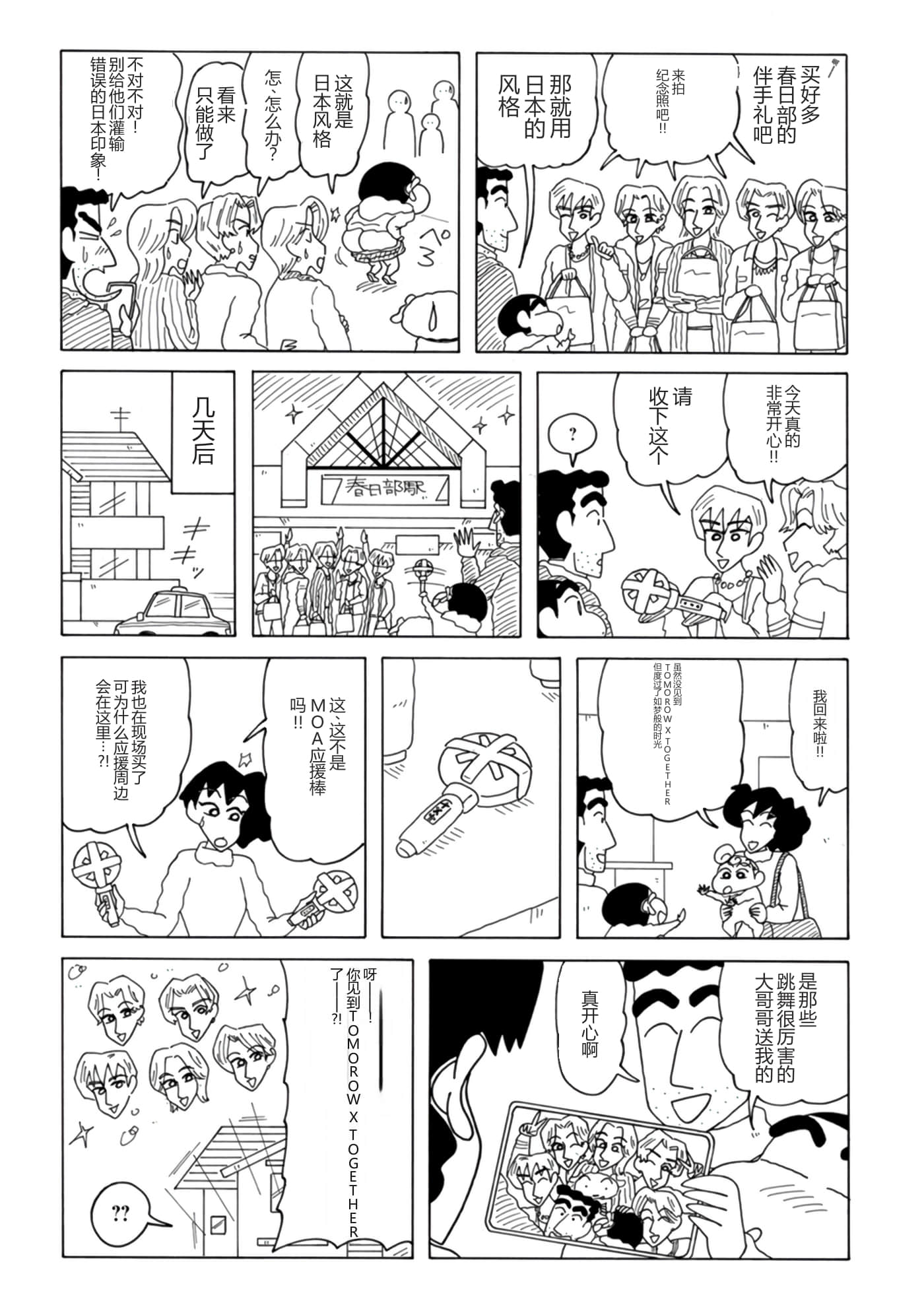 第 43 页