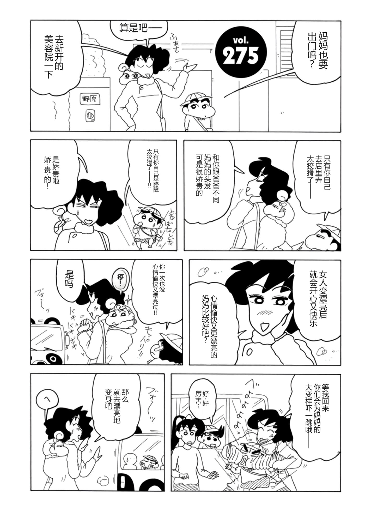 第 44 页