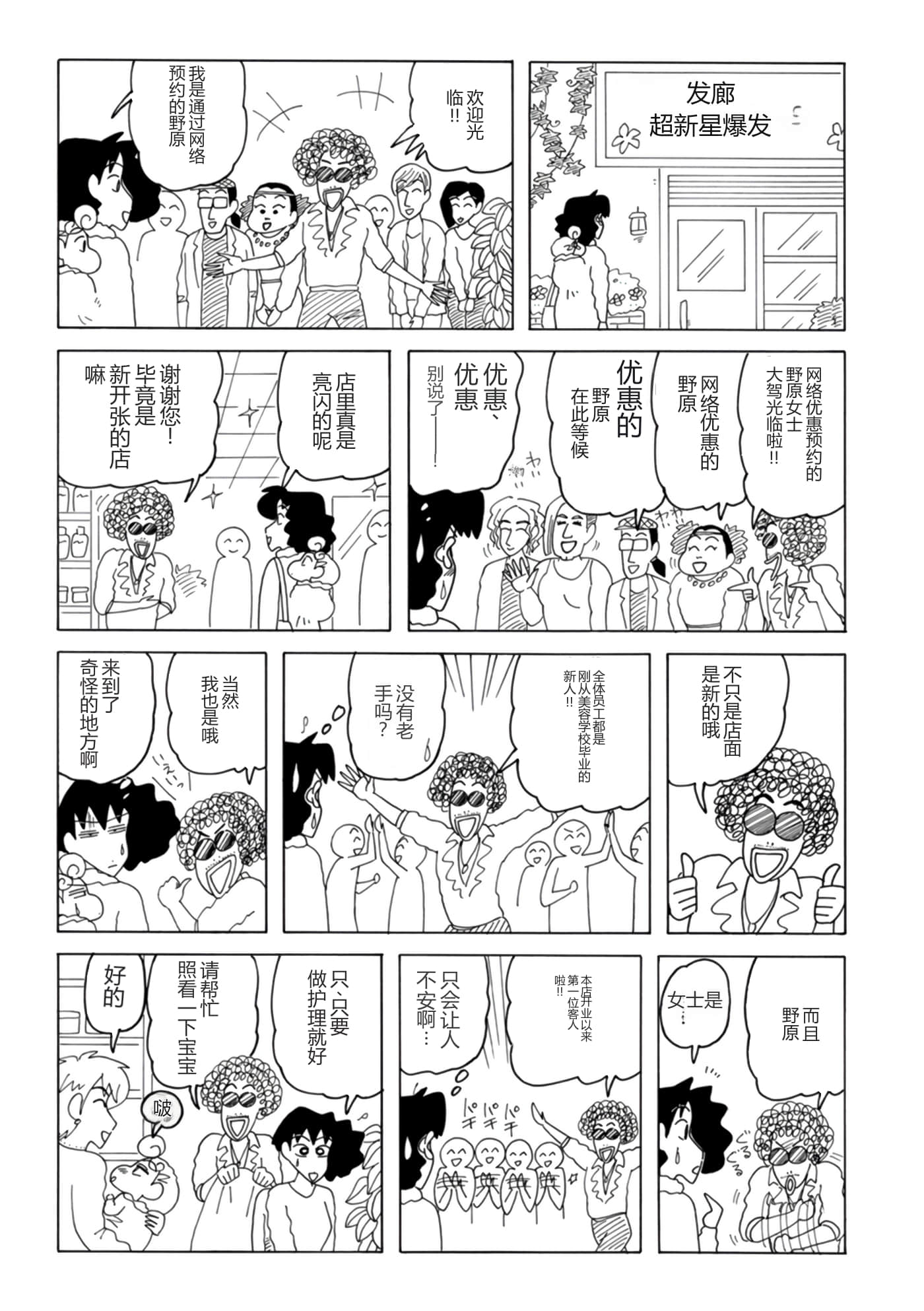 第 45 页