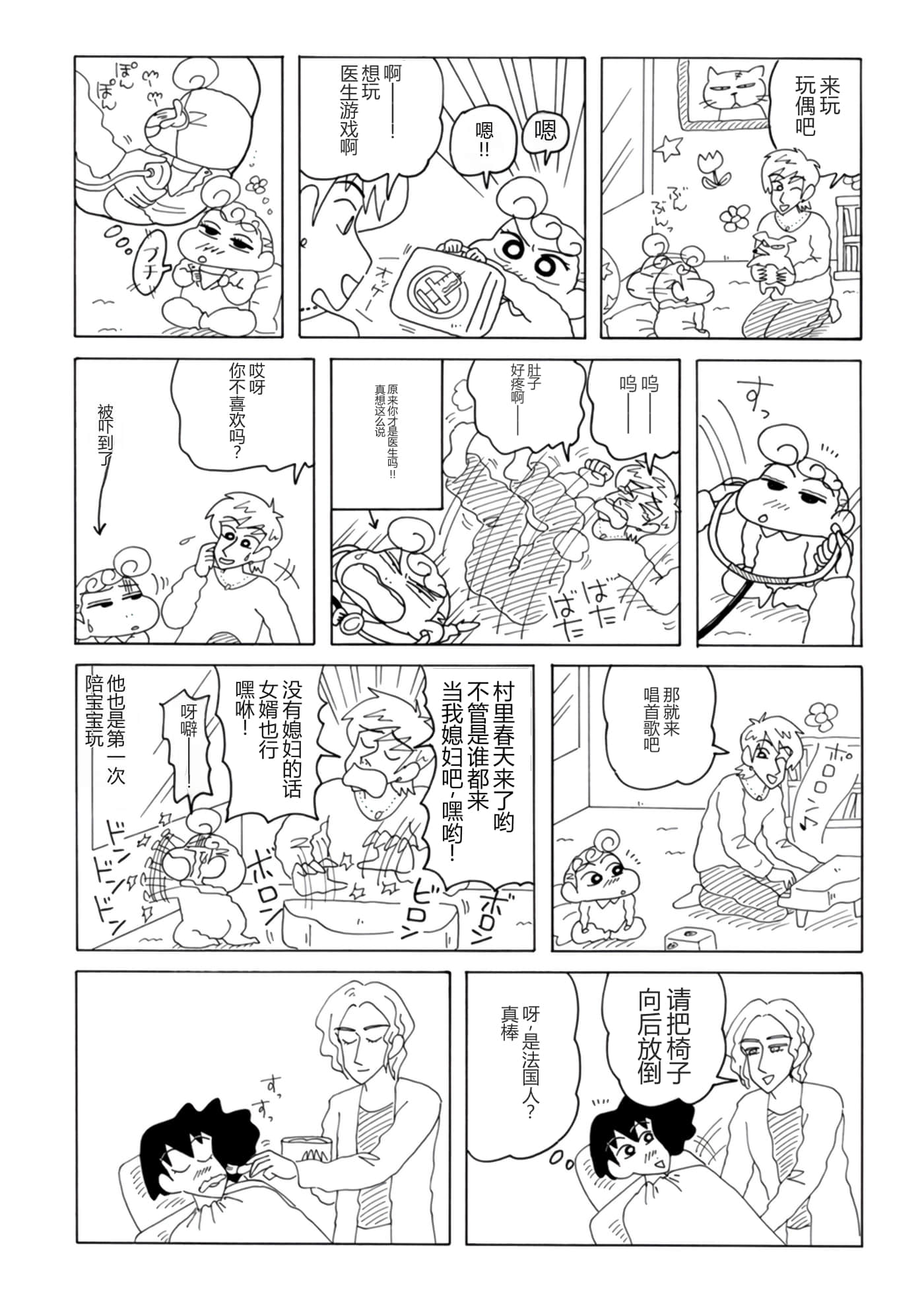 第 46 页