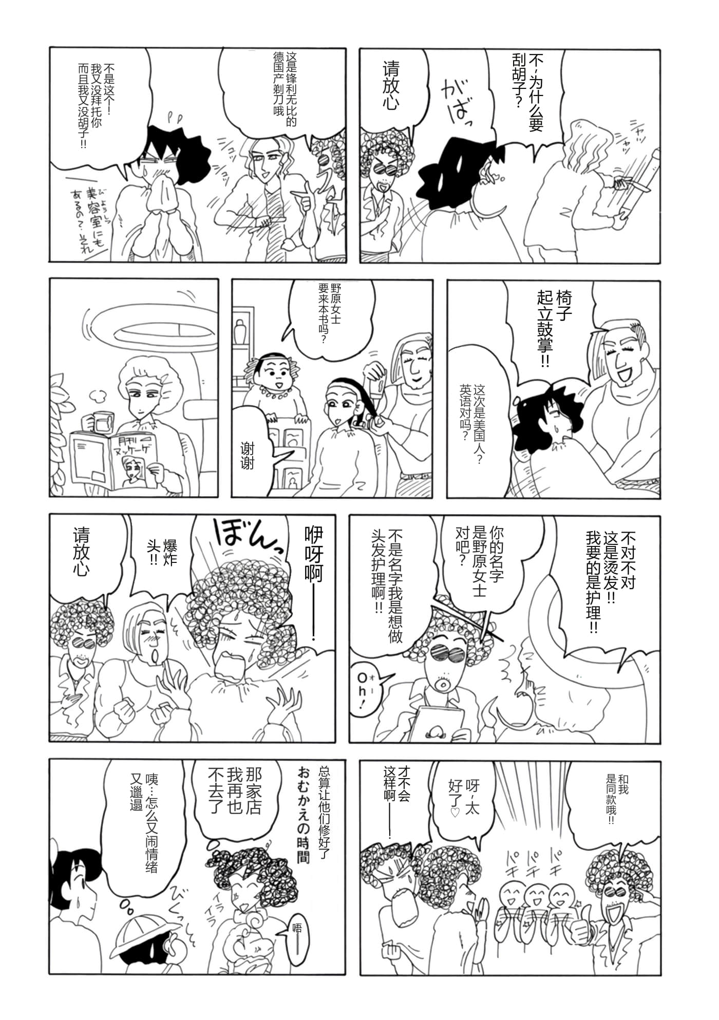 第 47 页
