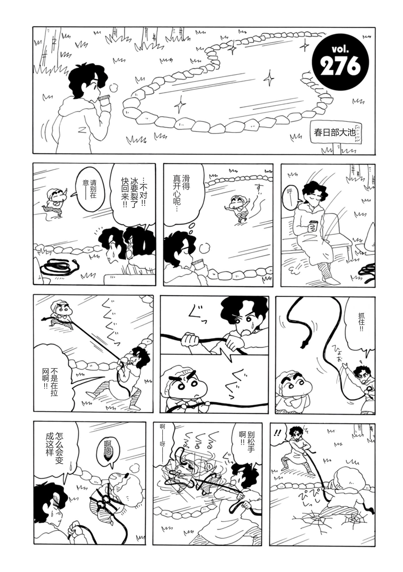 第 48 页