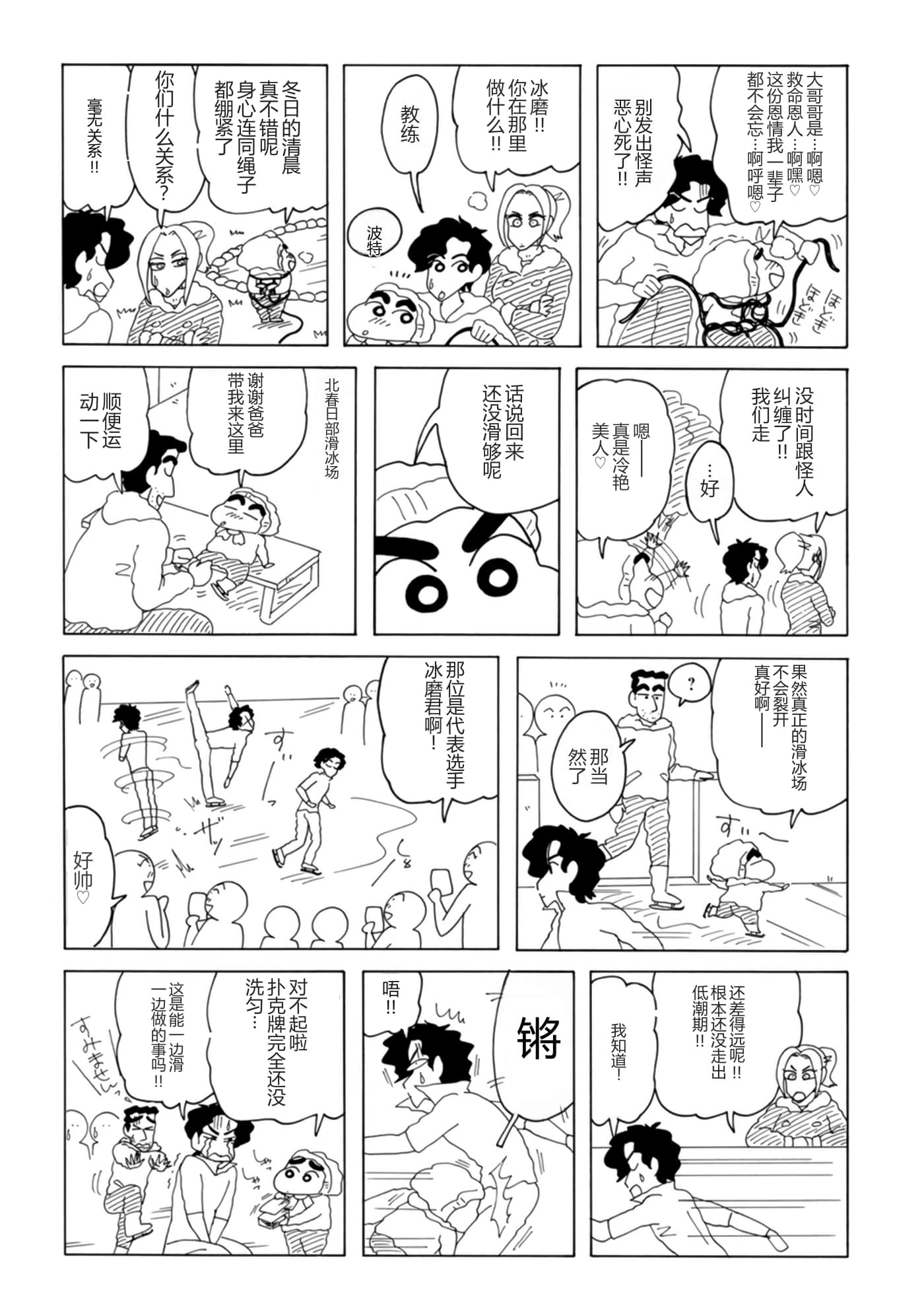 第 49 页