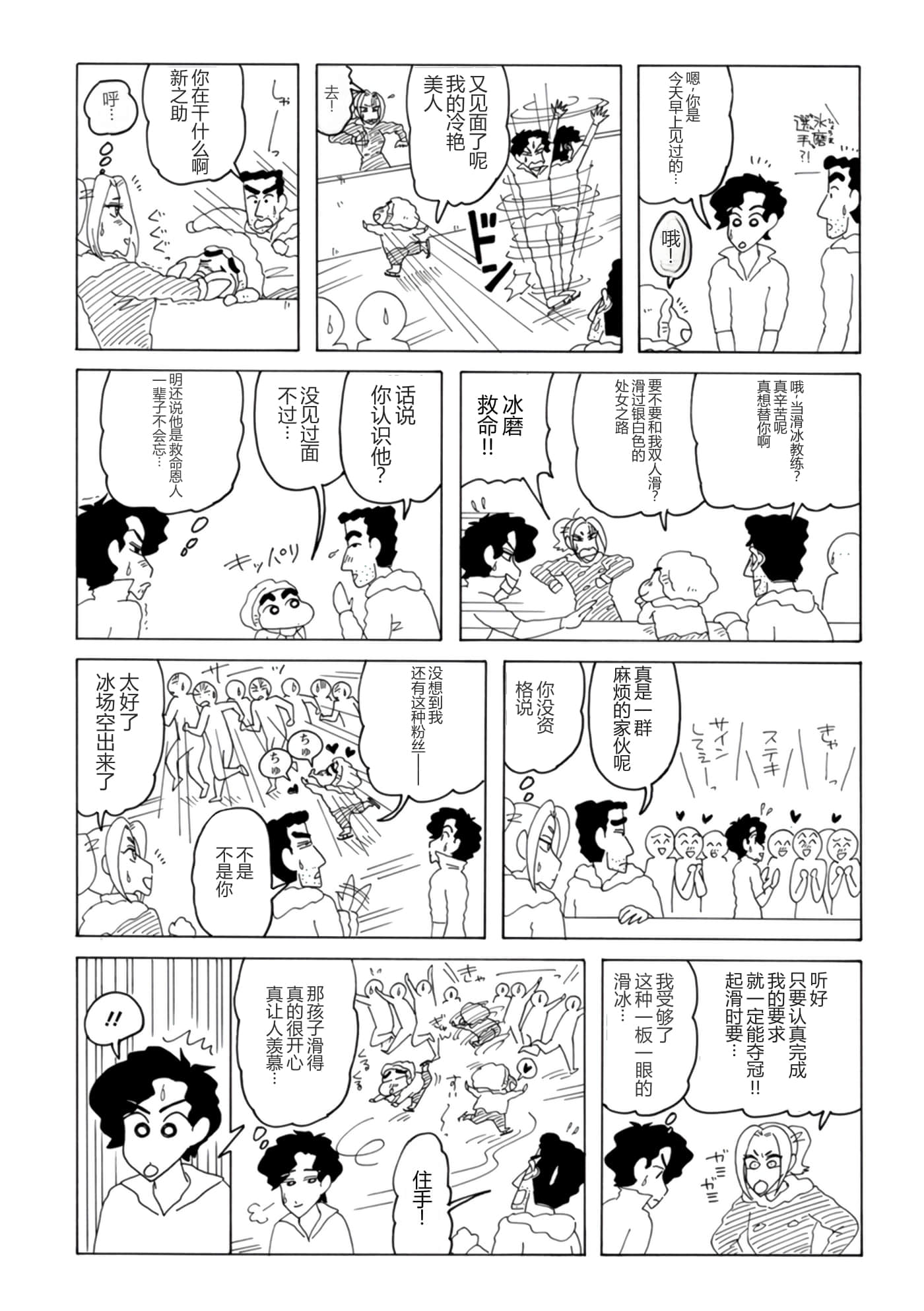 第 50 页