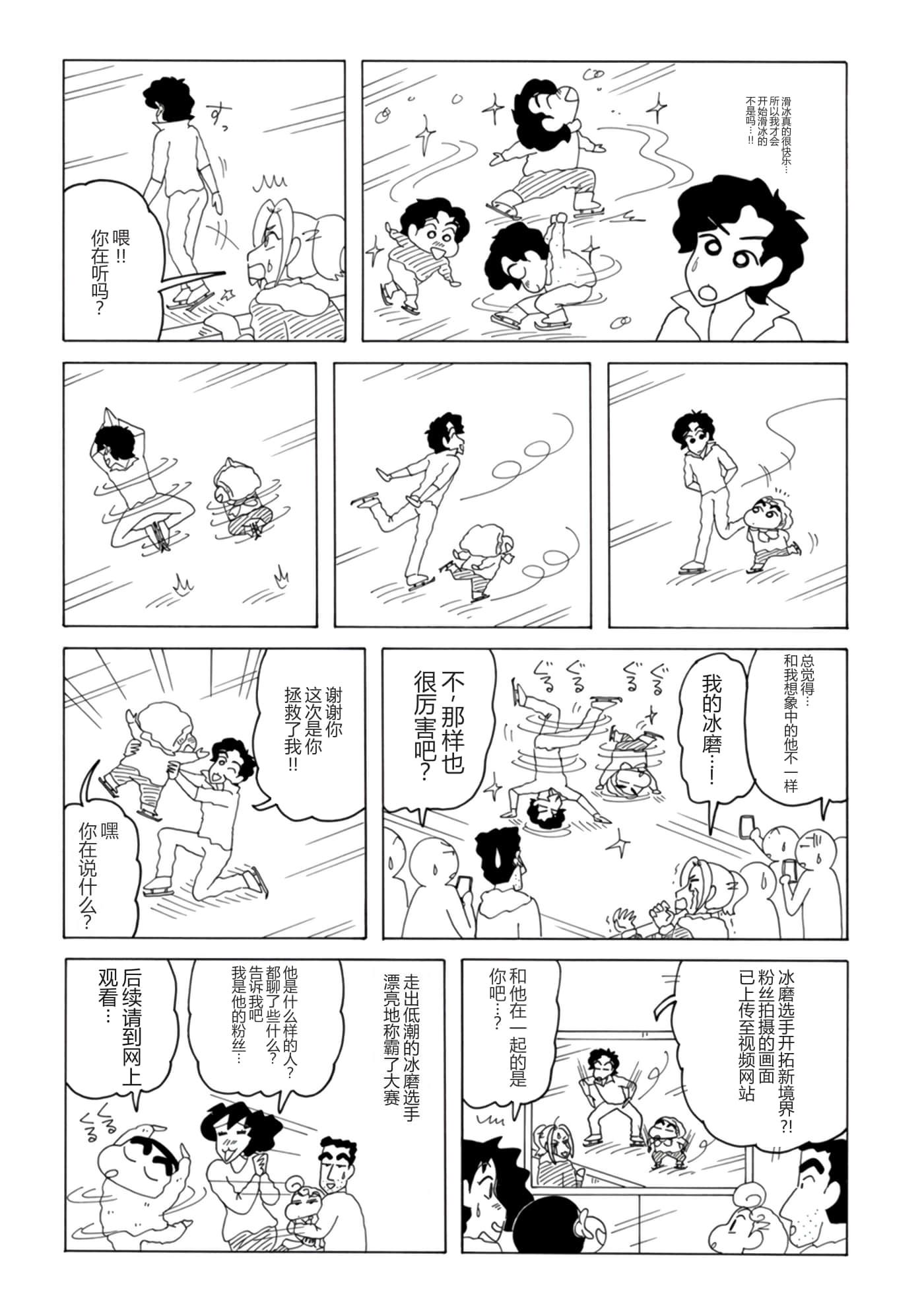 第 51 页