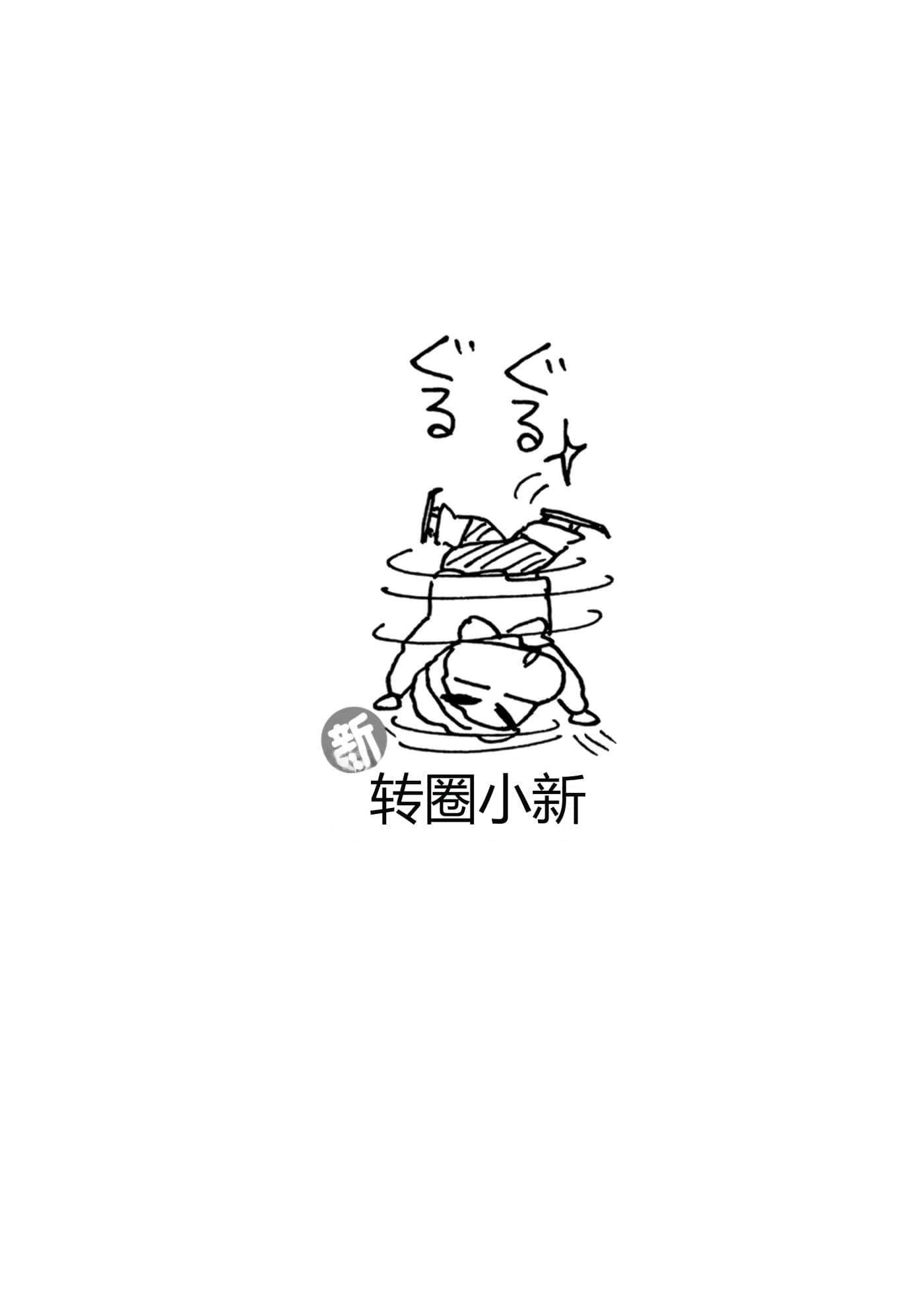 第 53 页
