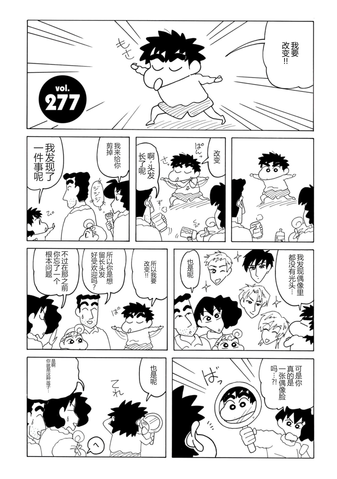 第 54 页