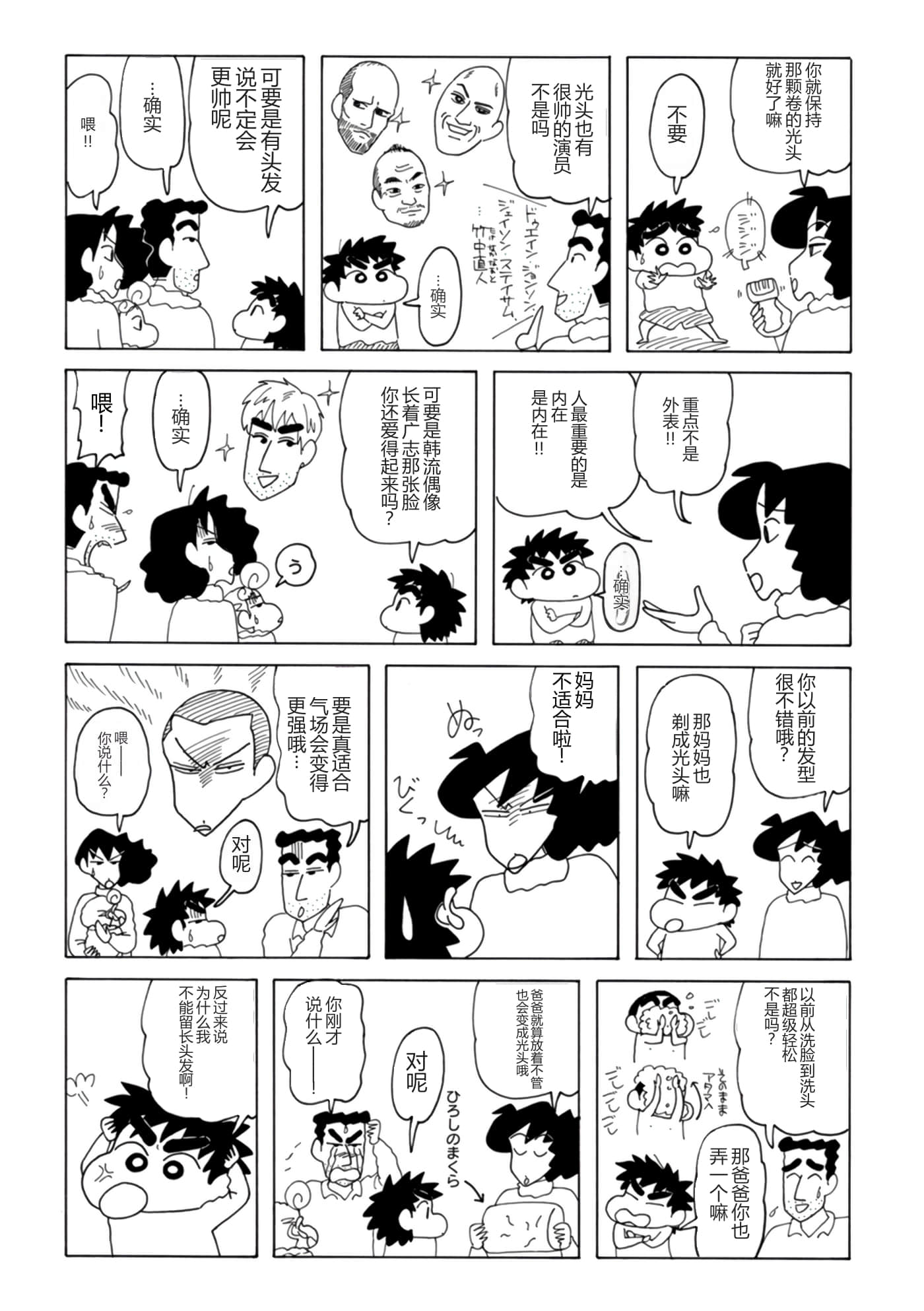 第 55 页