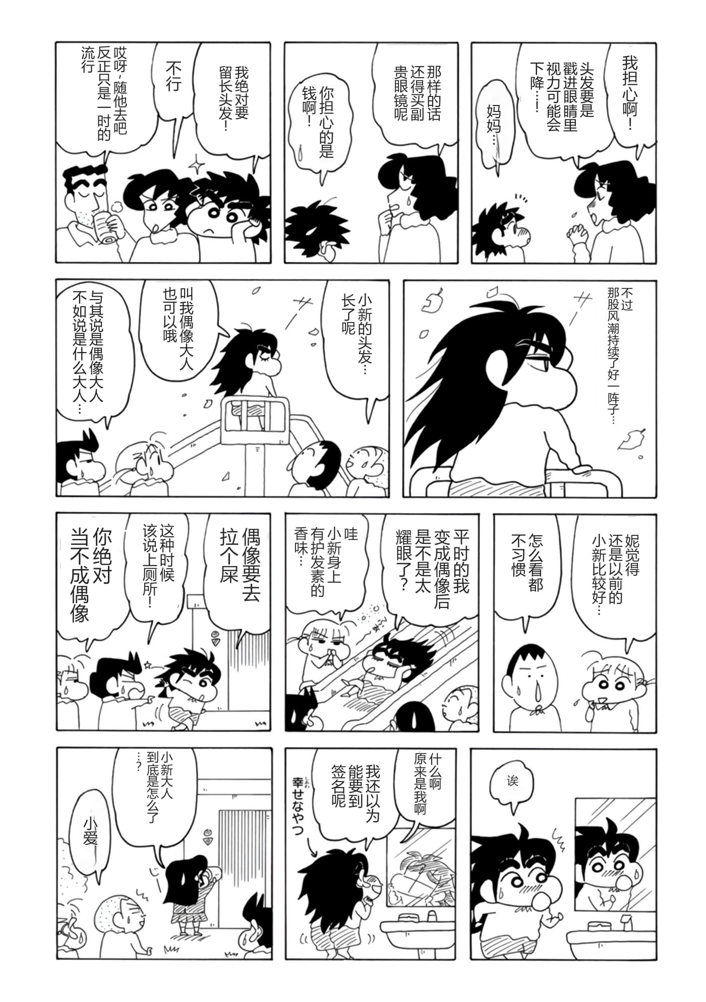 第 56 页