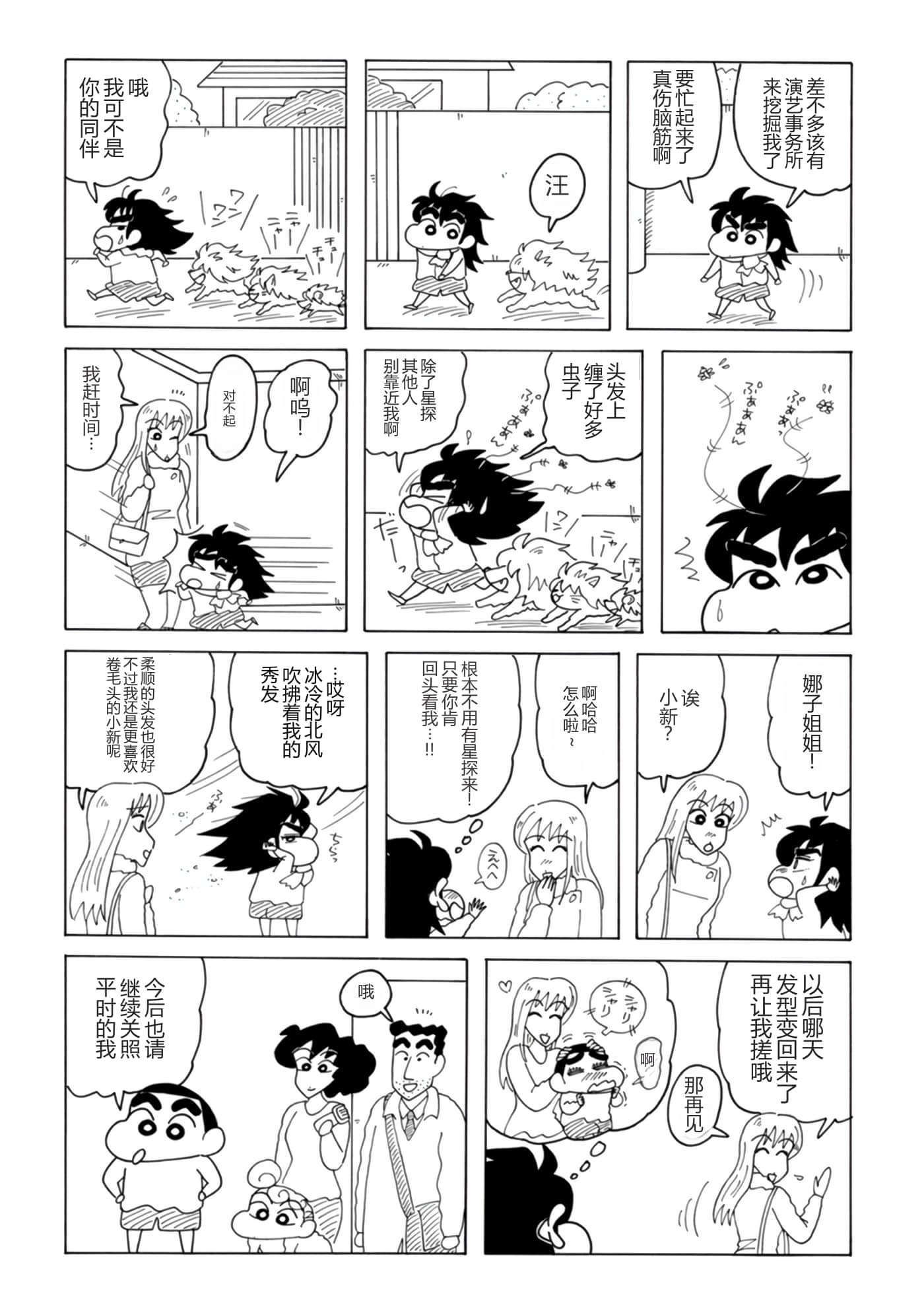 第 57 页