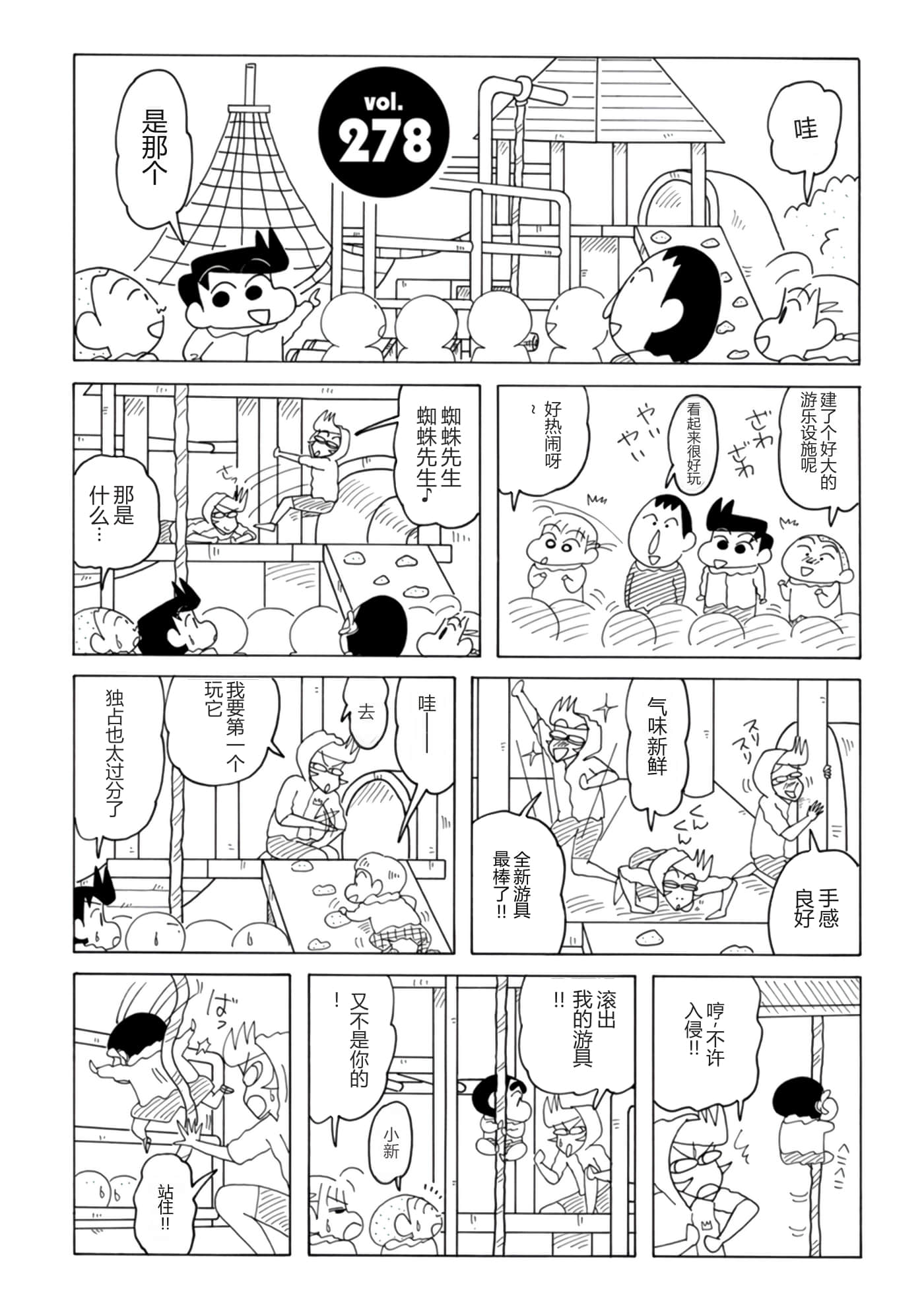 第 58 页