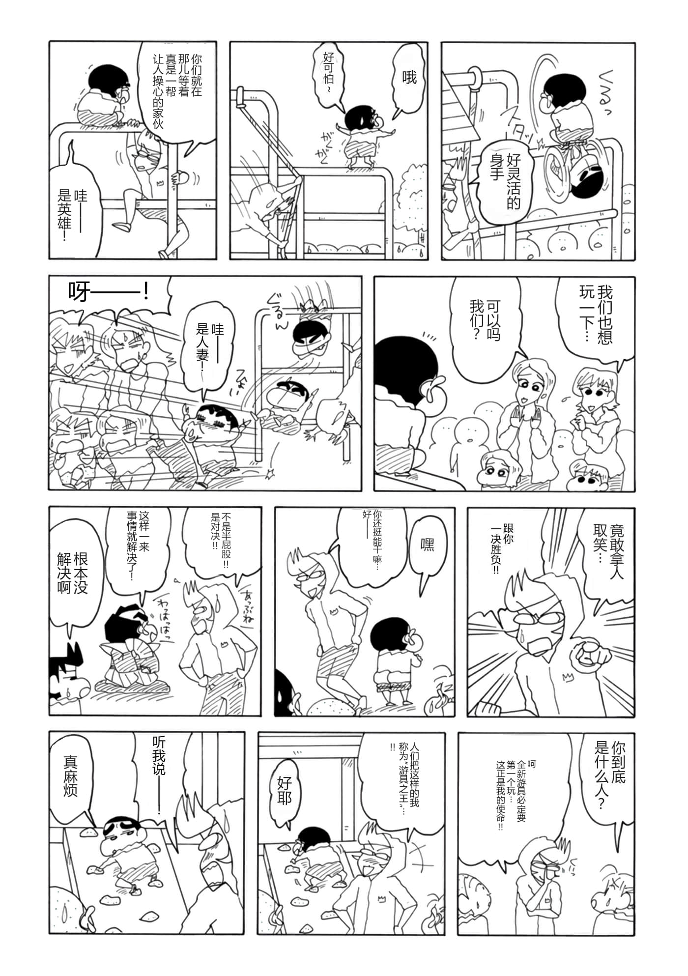 第 59 页