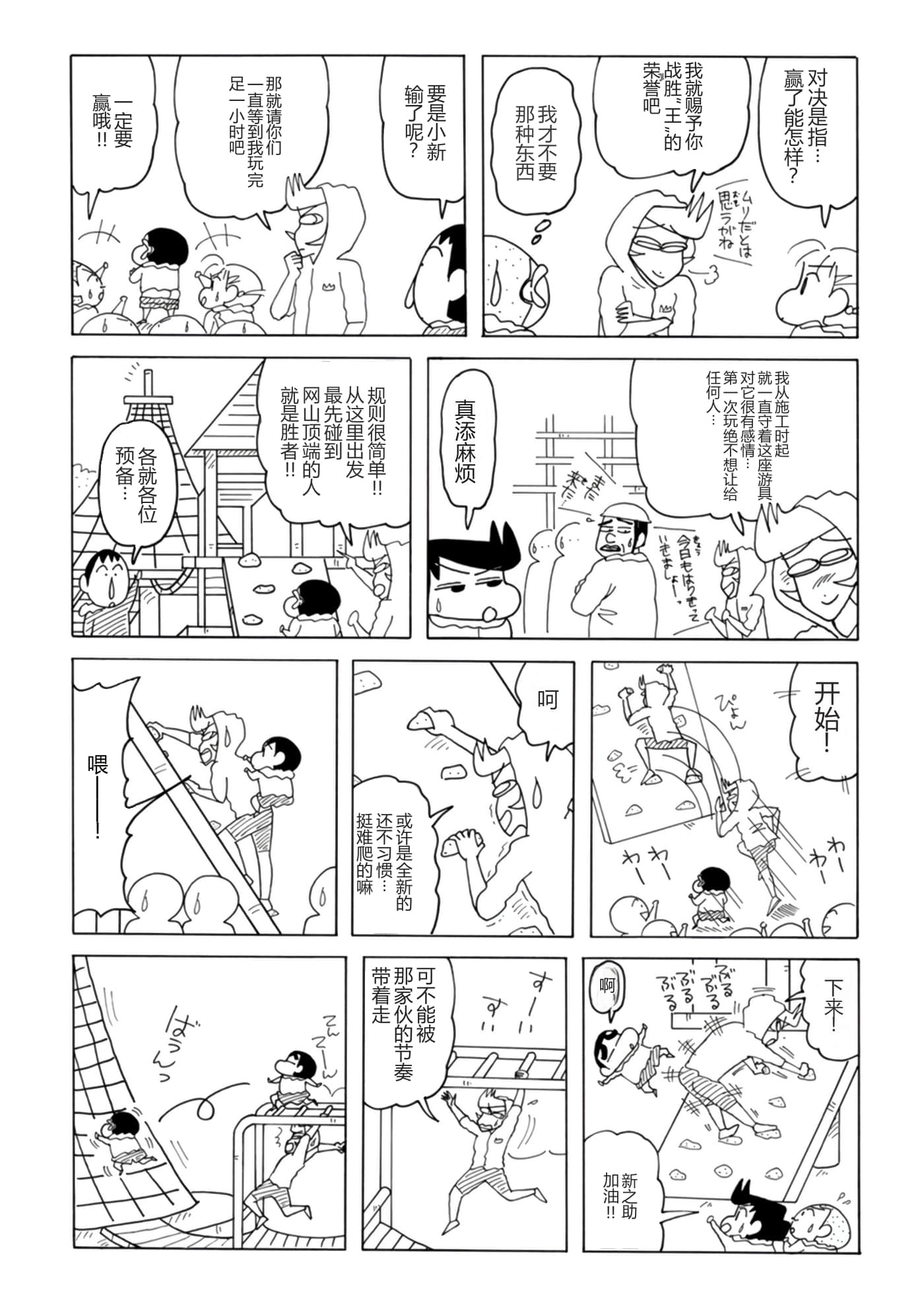 第 60 页