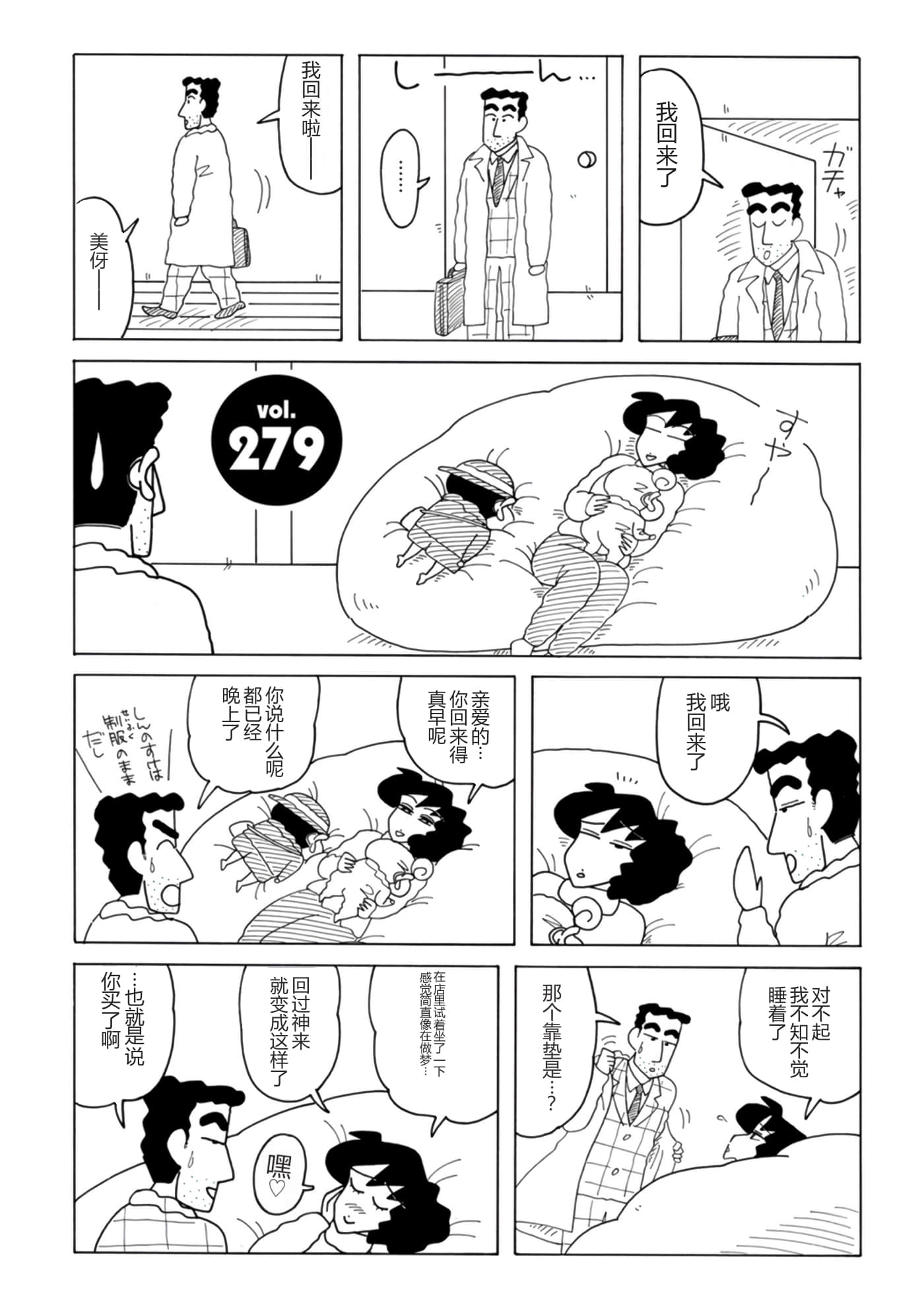 第 62 页