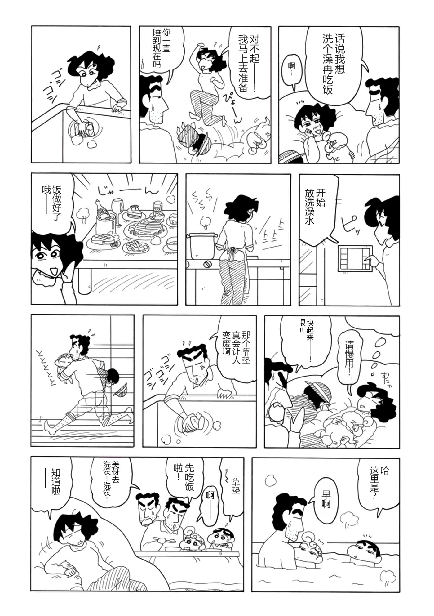 第 63 页