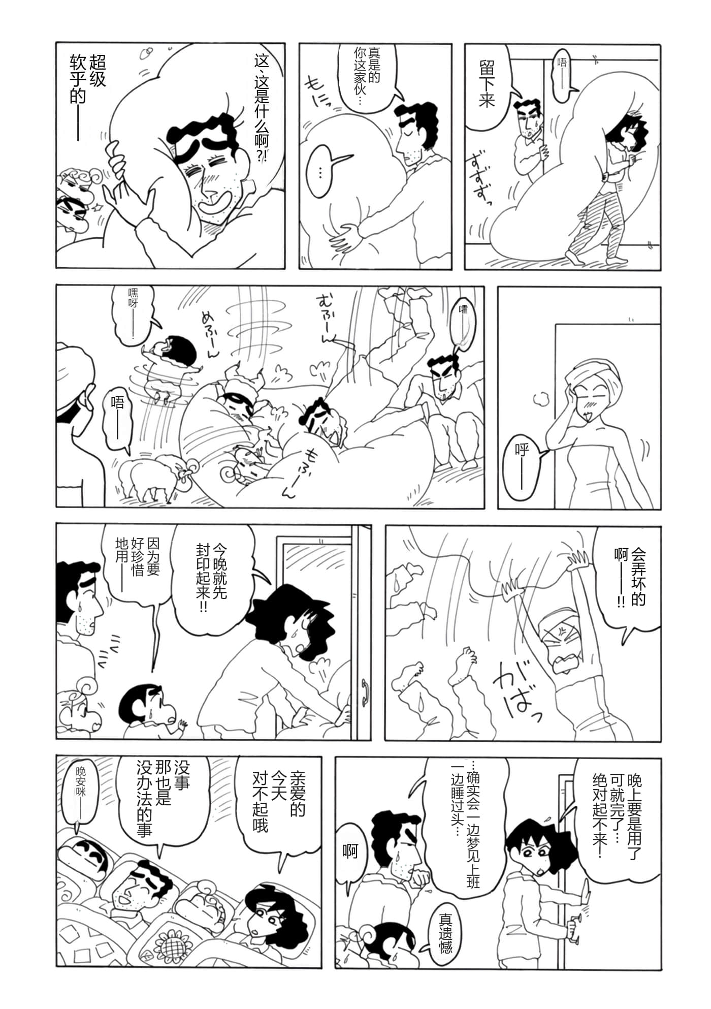 第 64 页