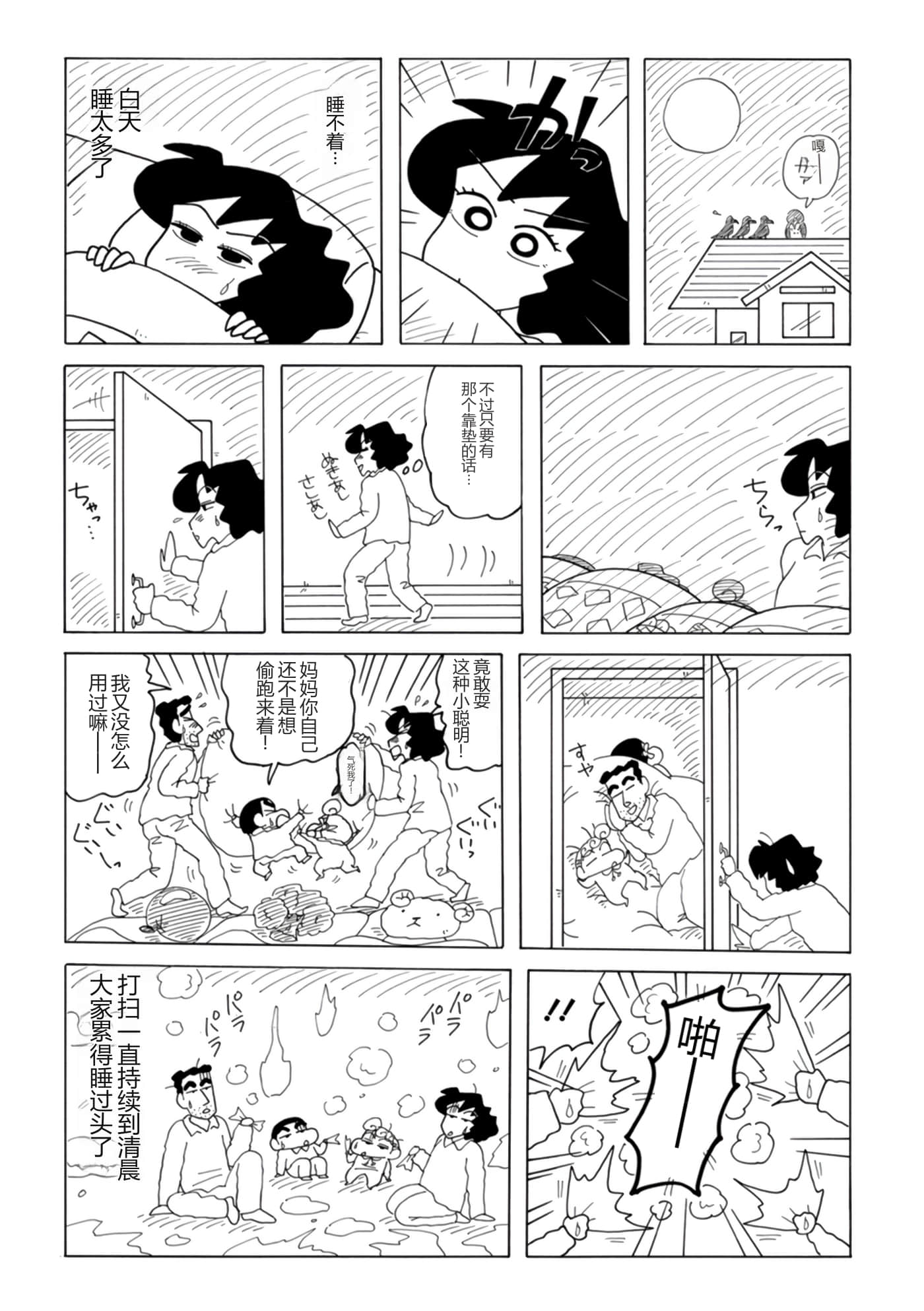 第 65 页