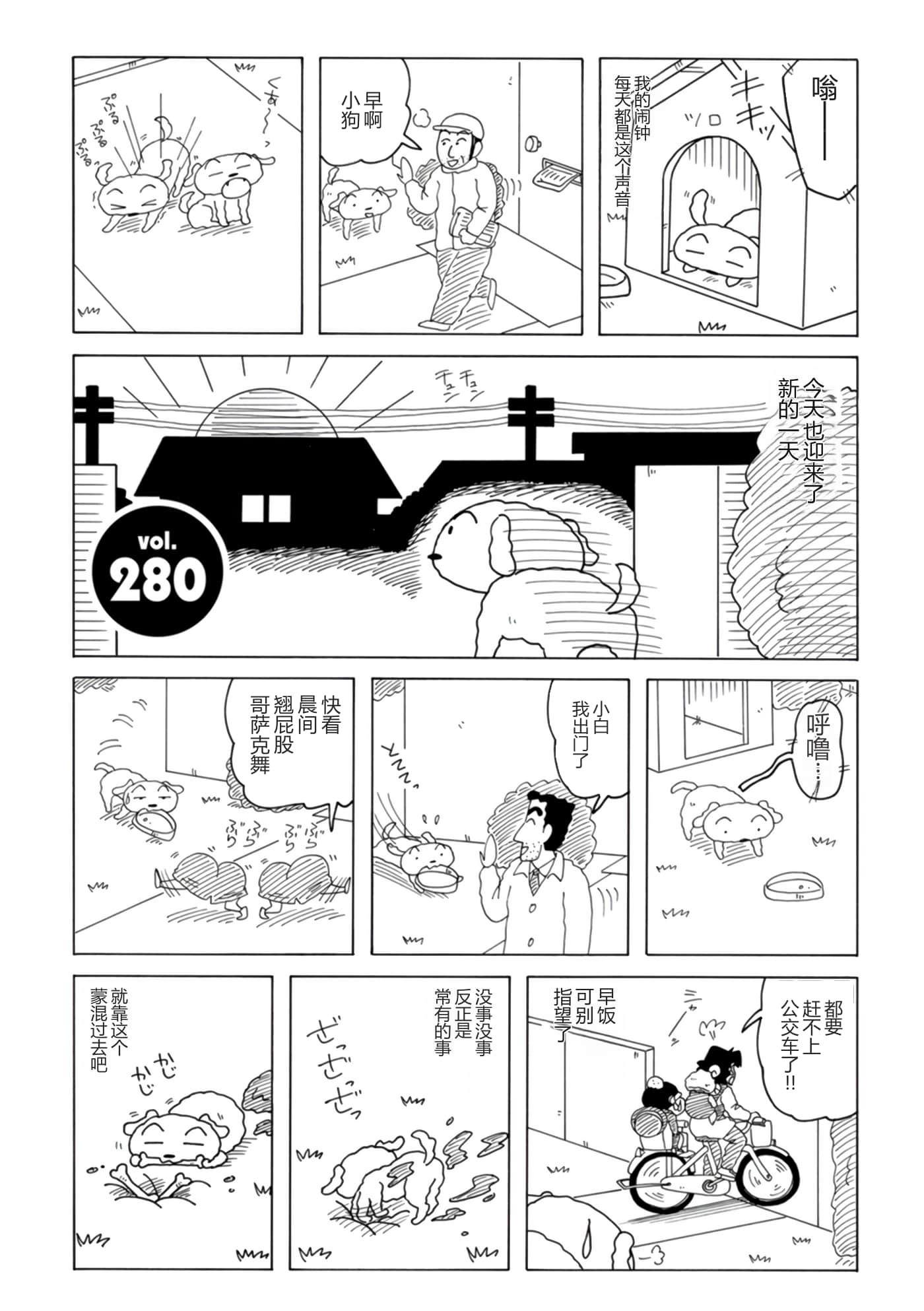 第 66 页