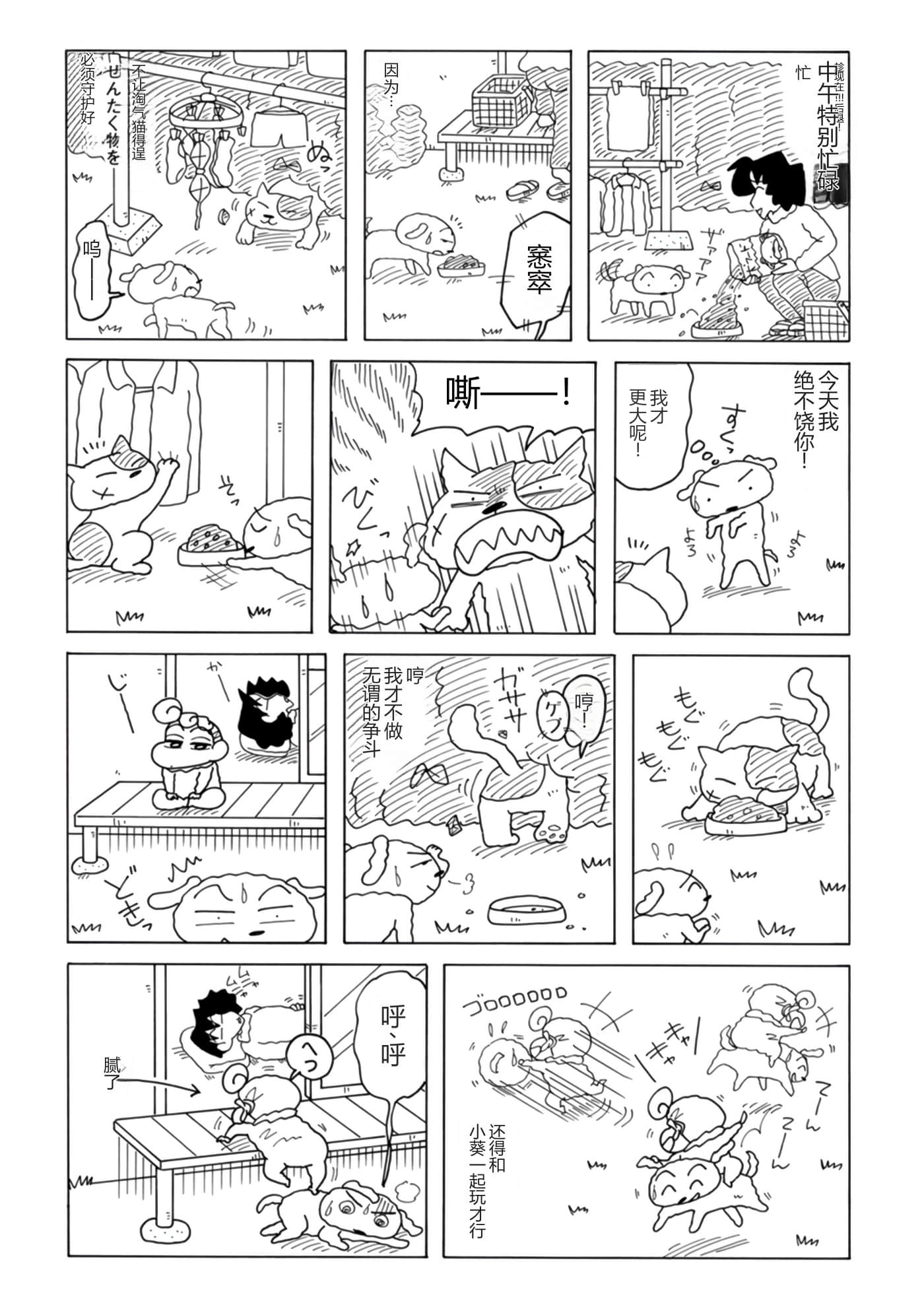 第 67 页