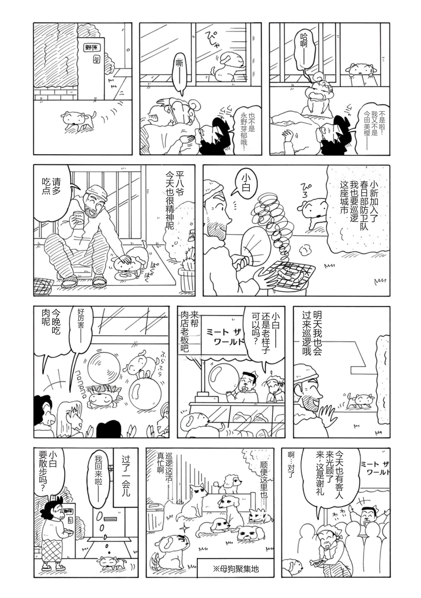 第 68 页