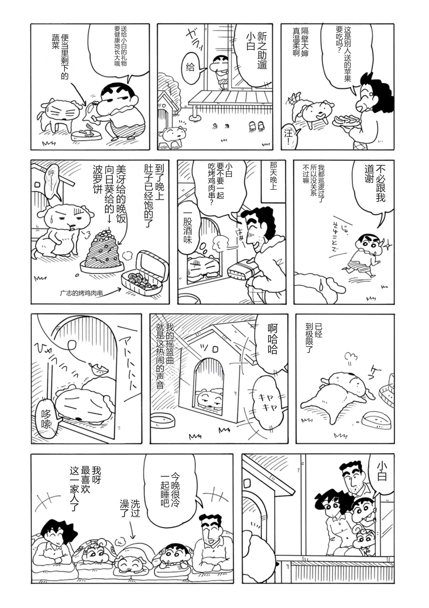 第 69 页