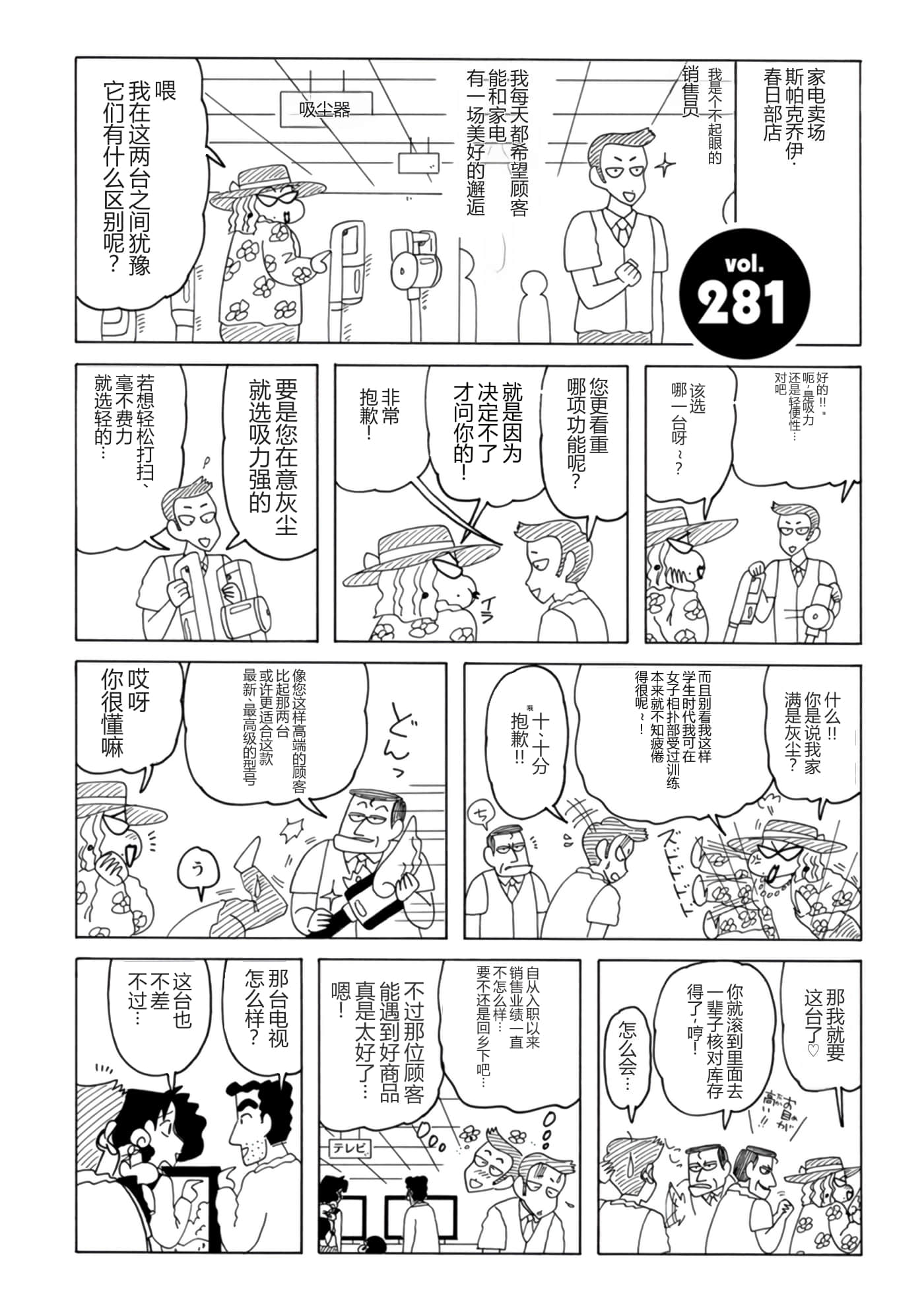 第 70 页