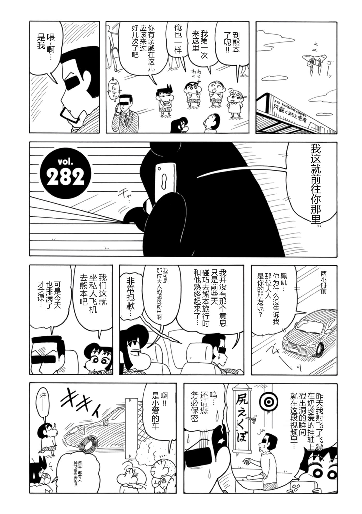 第 76 页