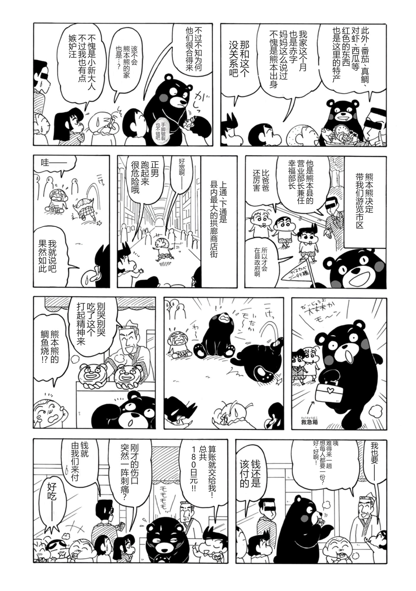 第 78 页