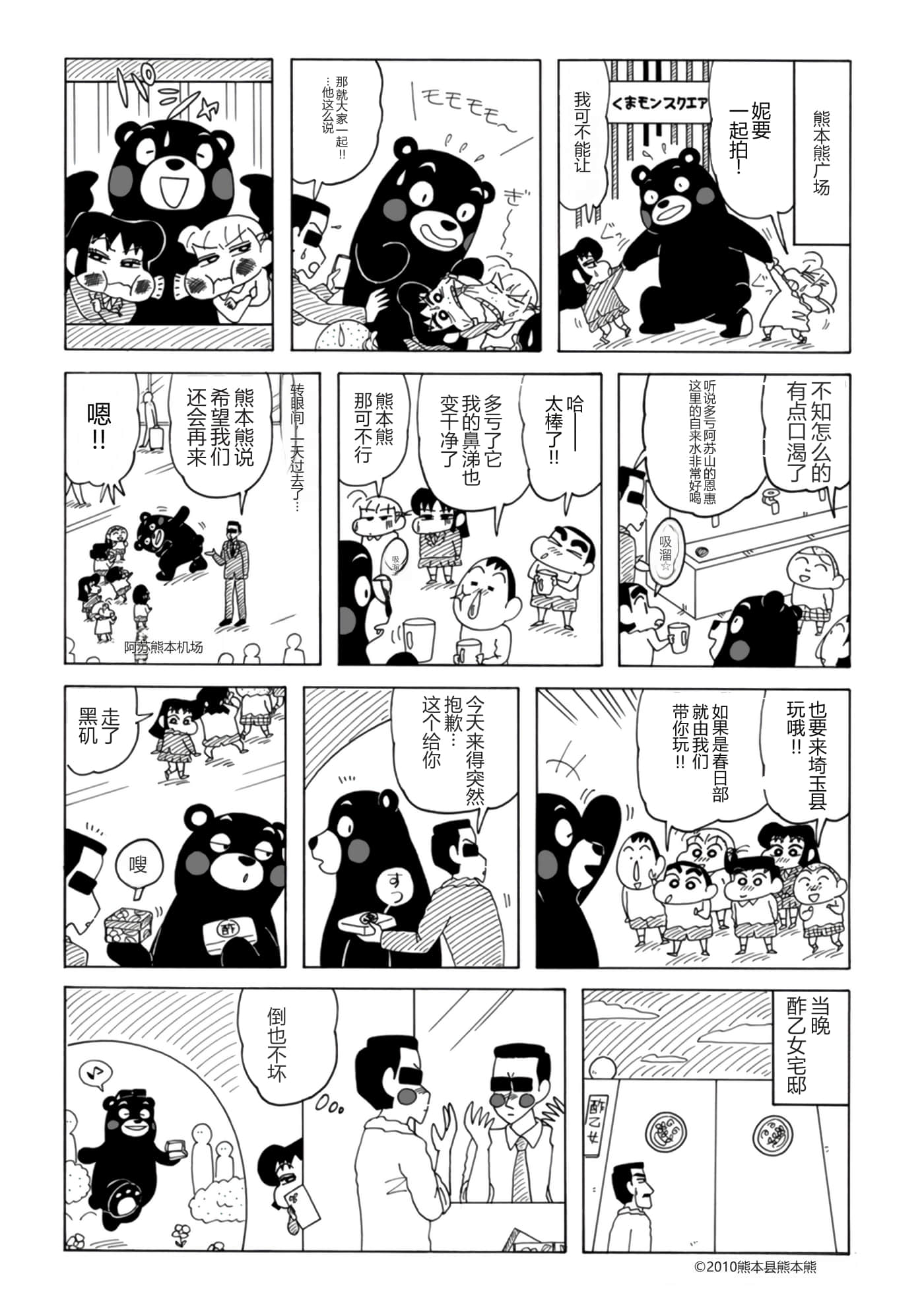 第 79 页