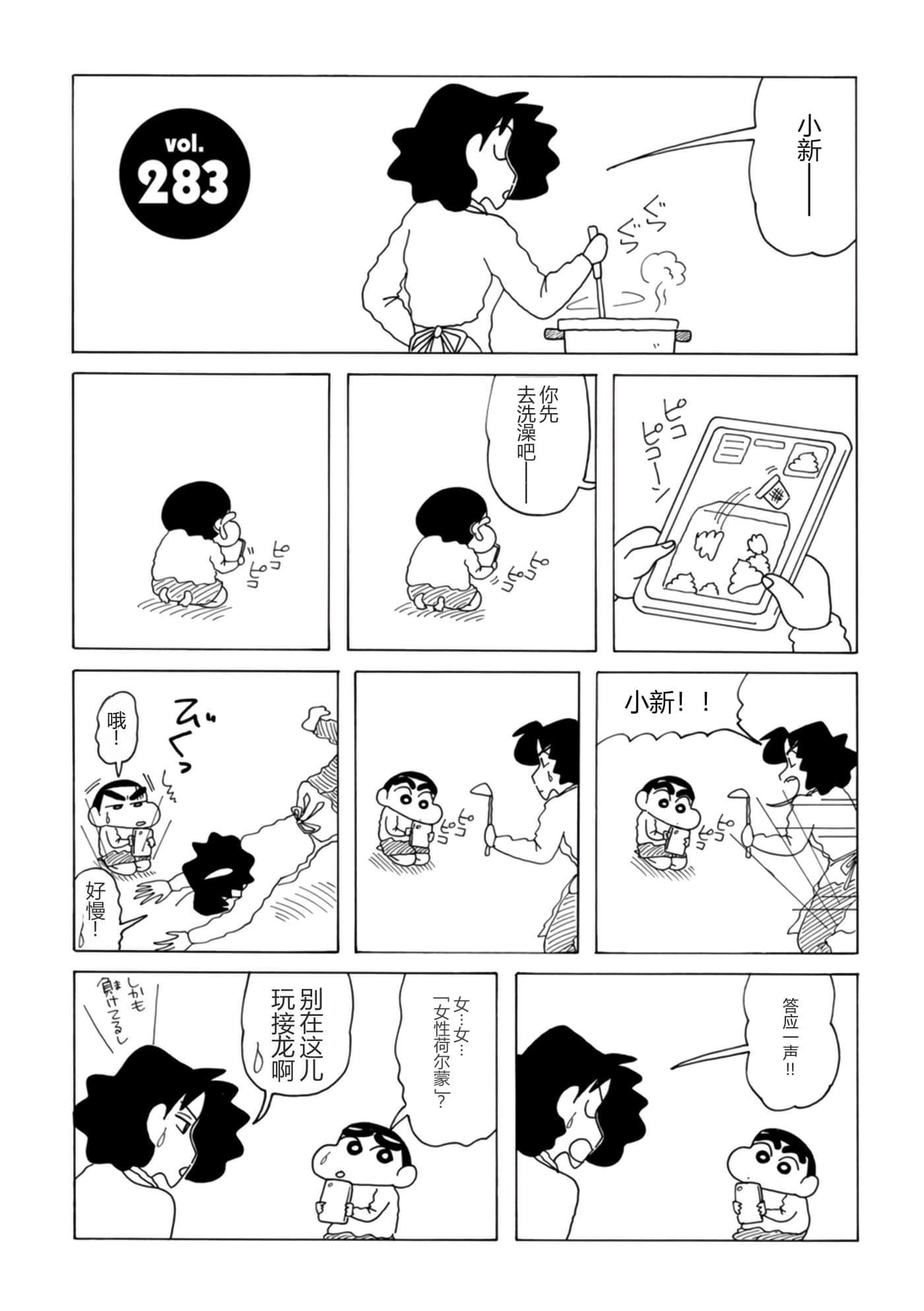 第 80 页