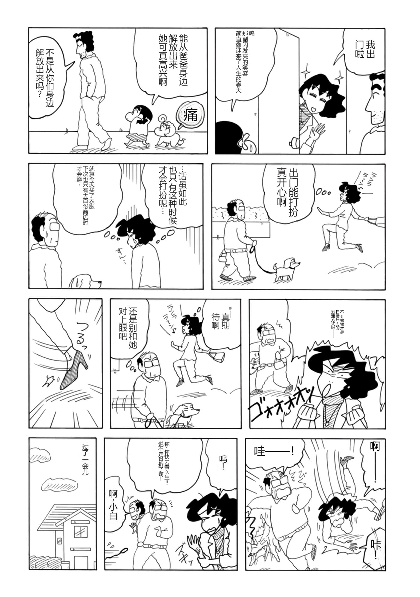 第 85 页