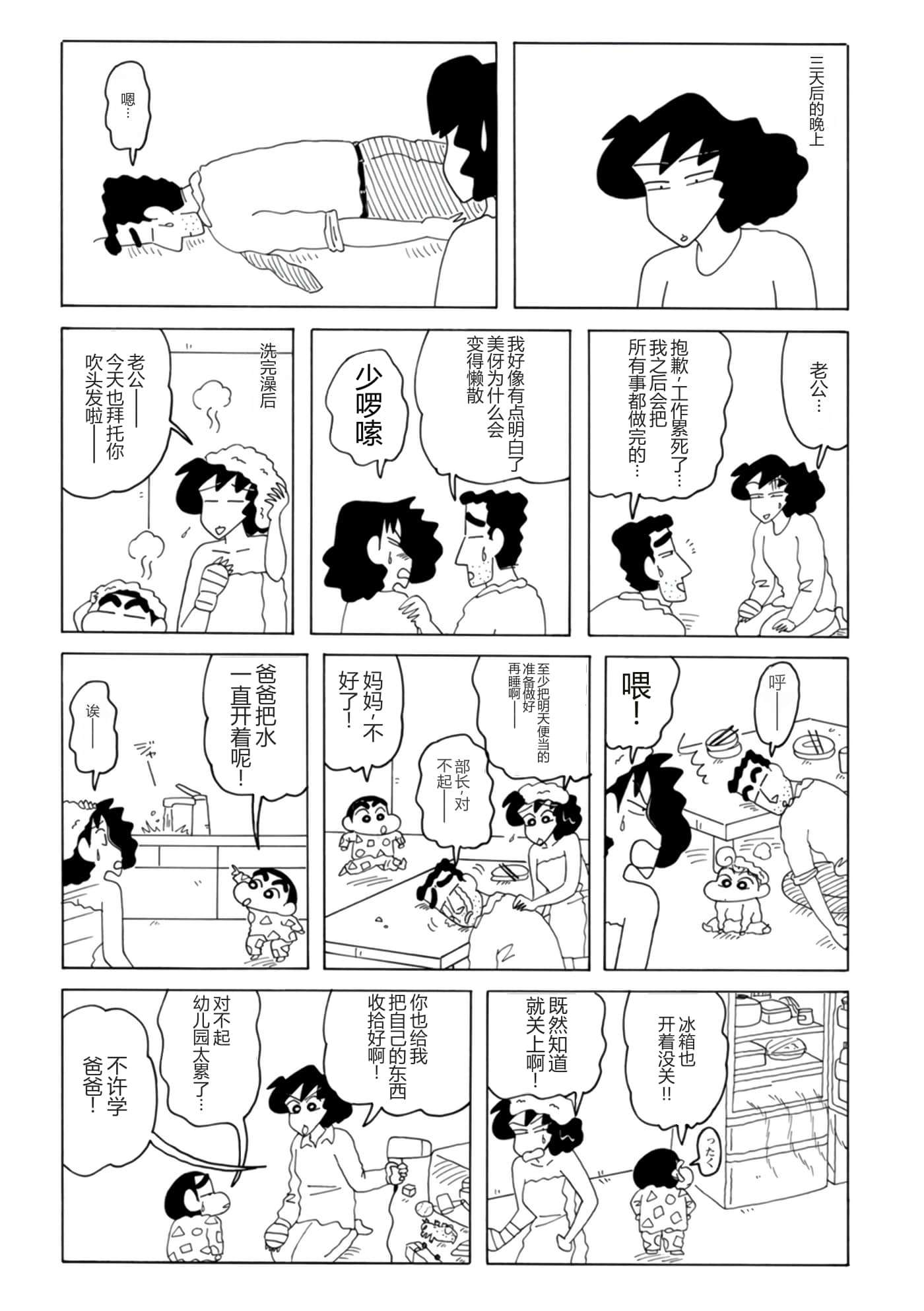 第 89 页