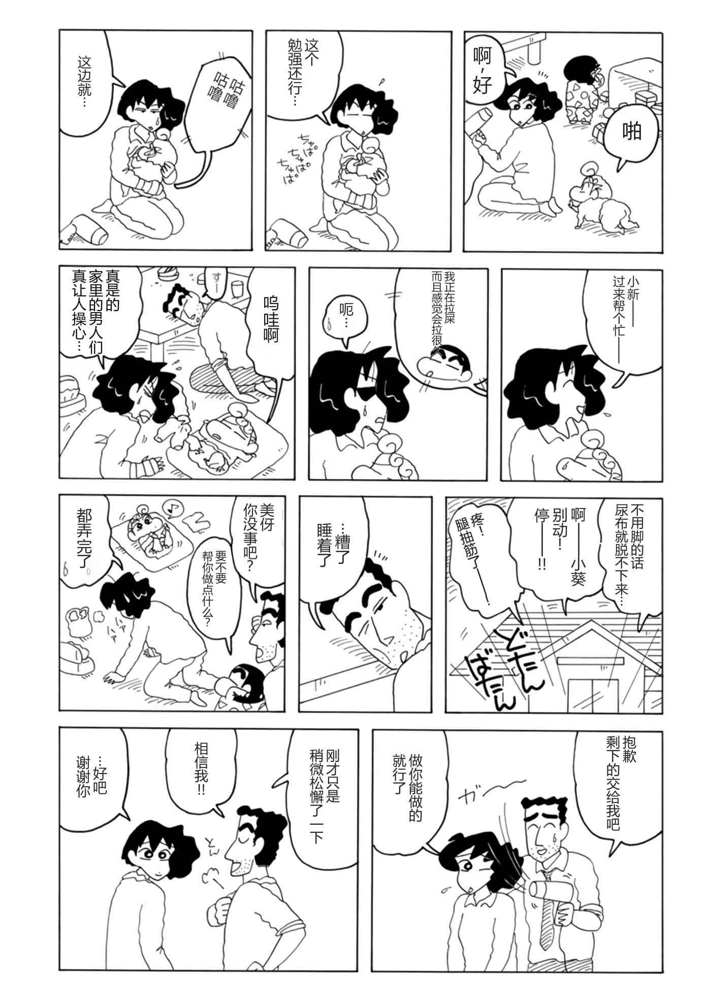 第 90 页