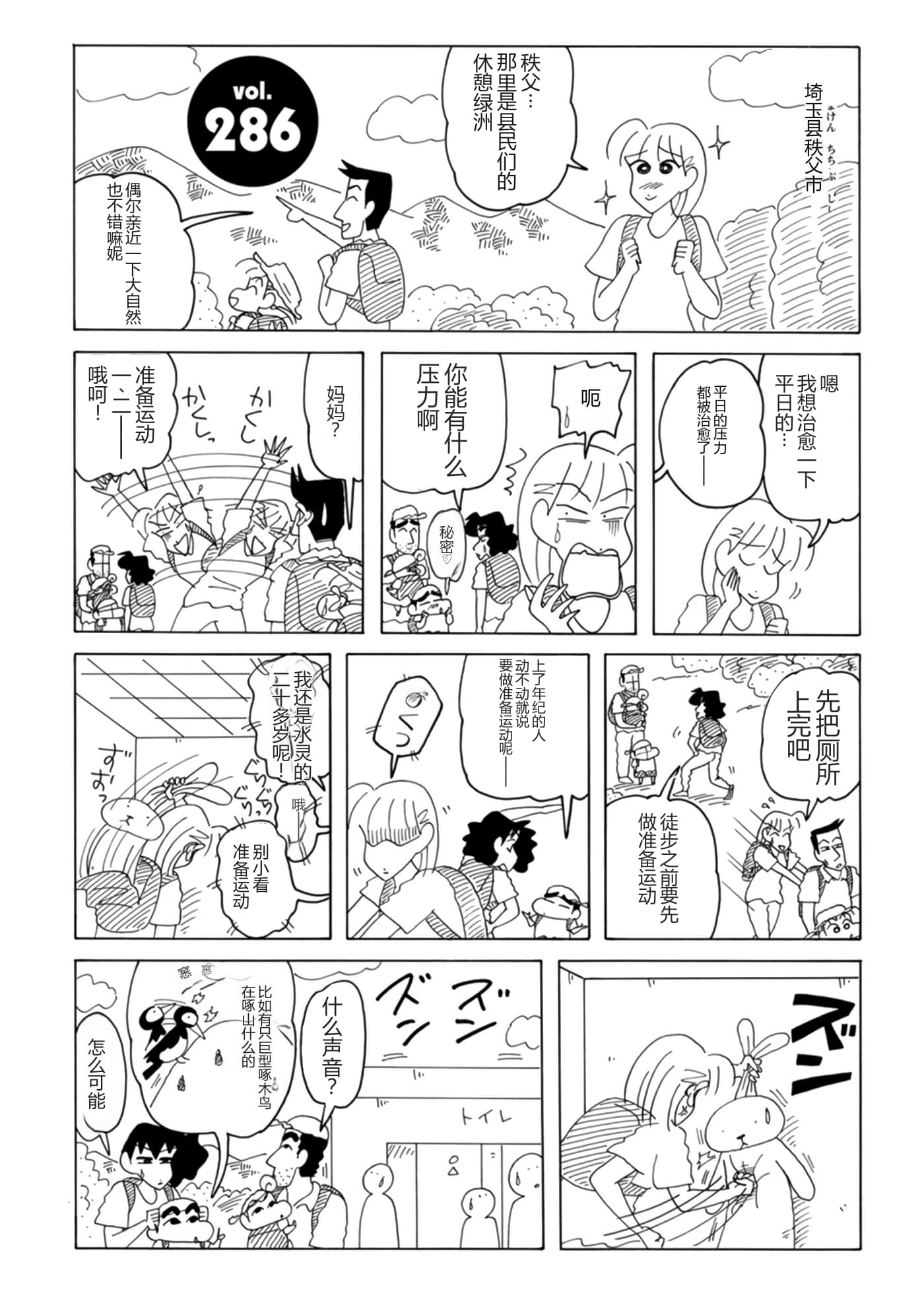 第 92 页