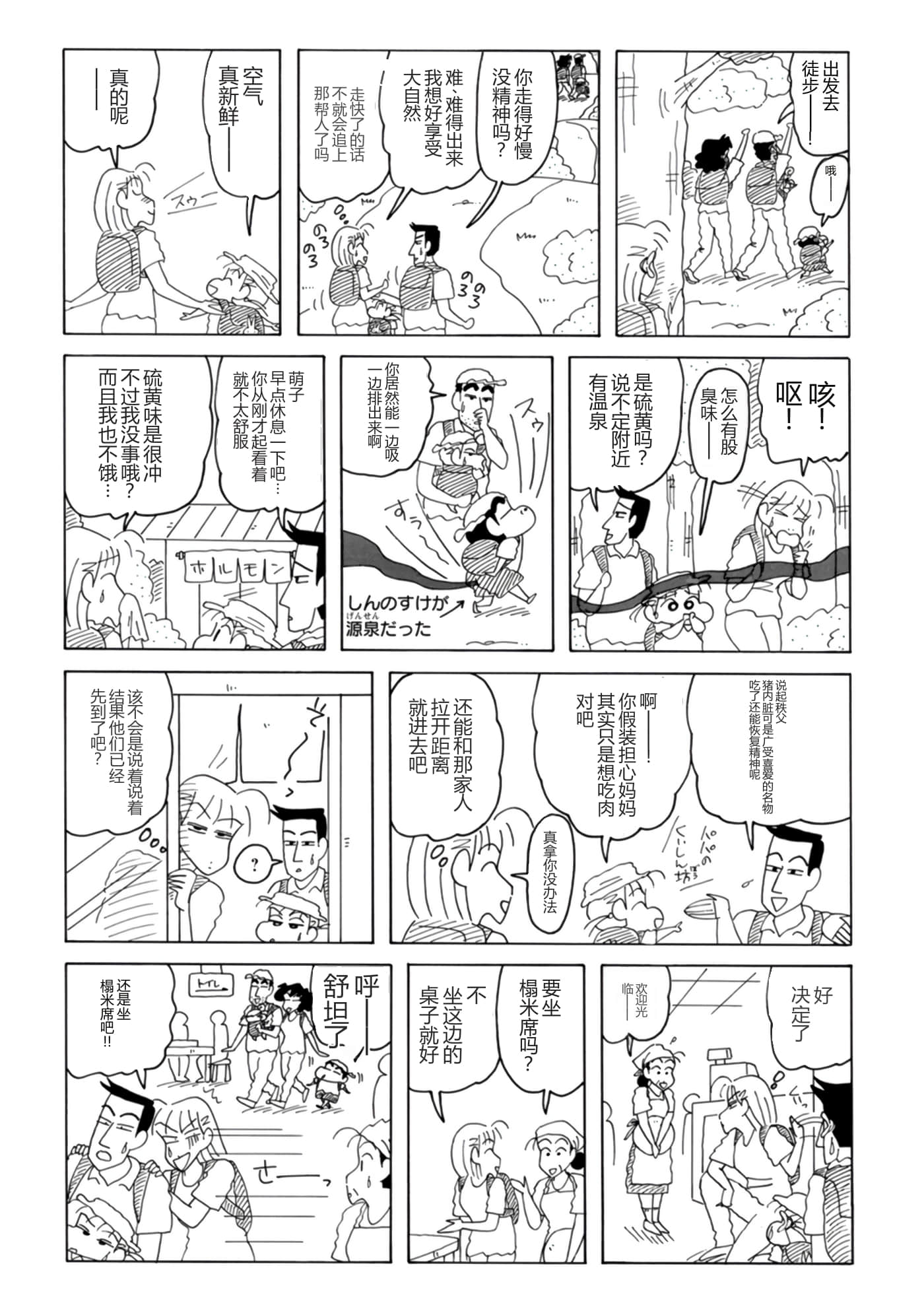 第 93 页