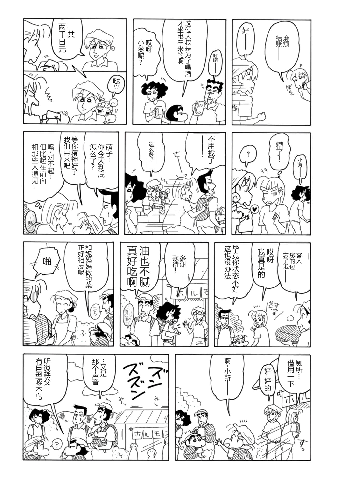 第 95 页