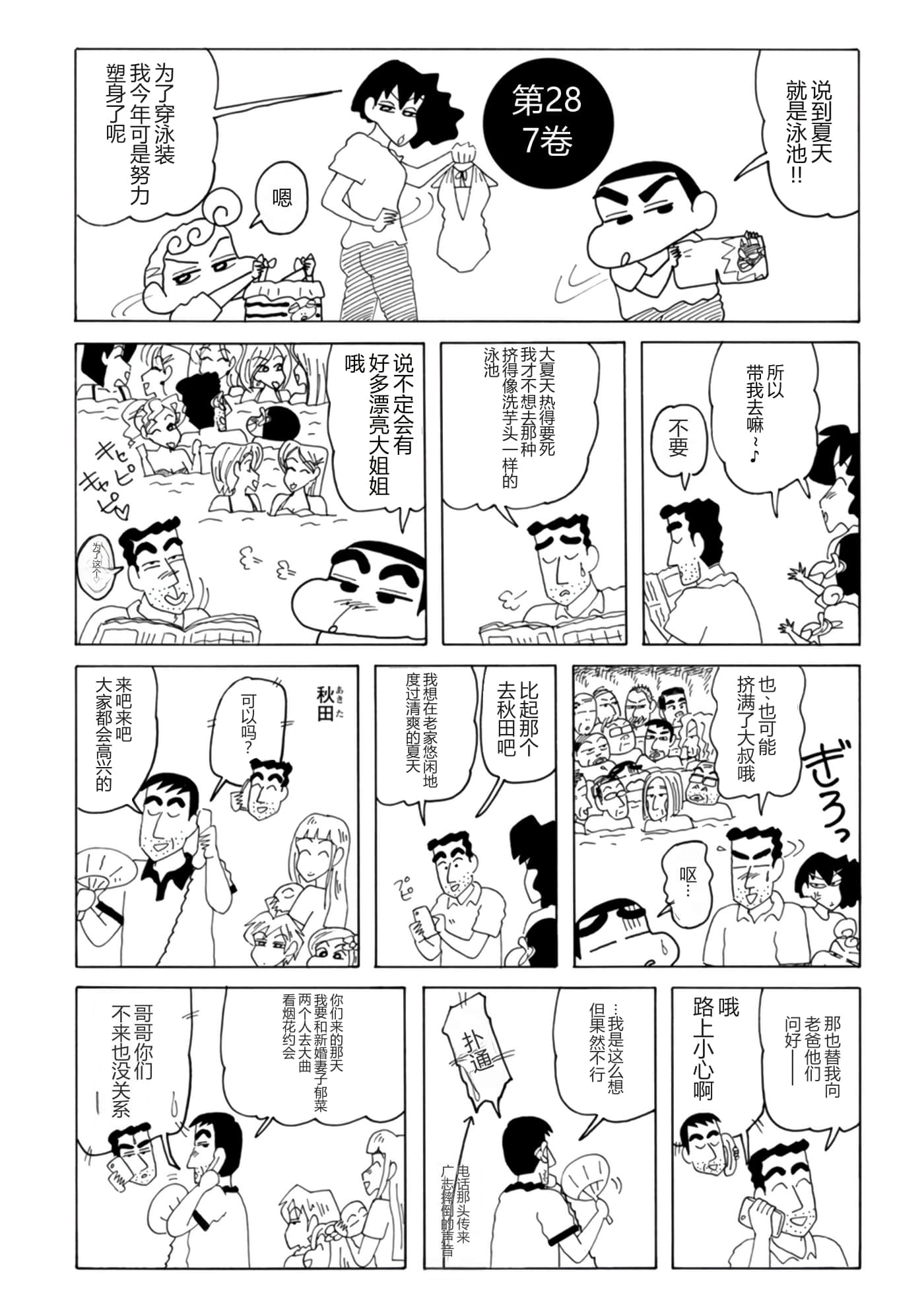 第 96 页