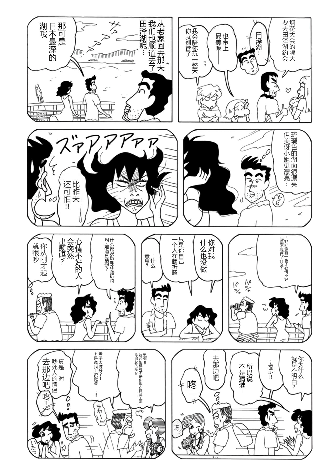 第 100 页