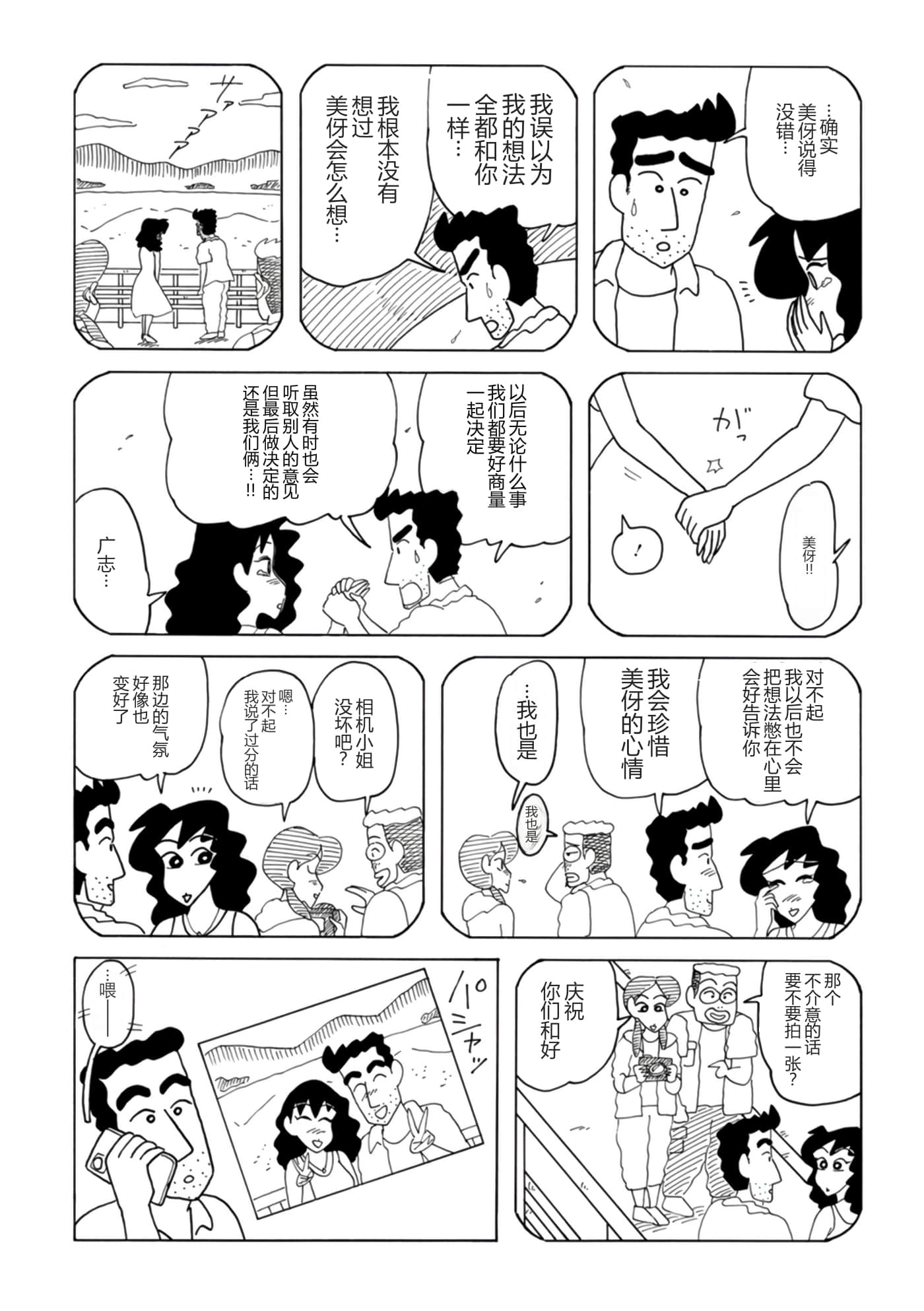 第 103 页