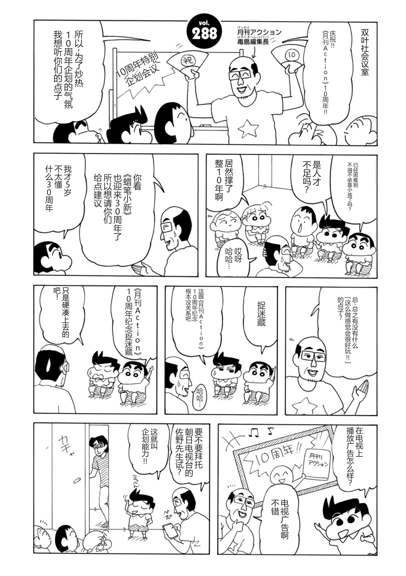 第 107 页