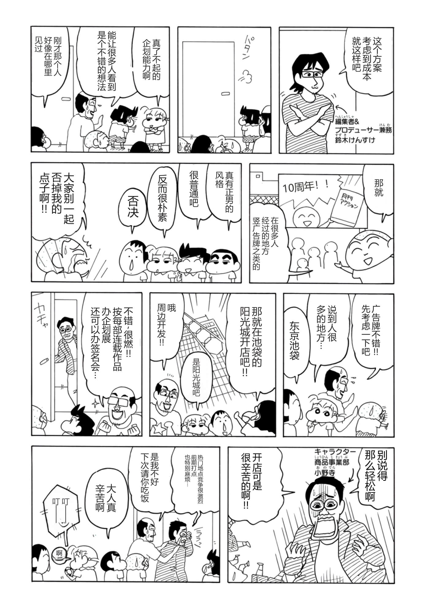 第 108 页