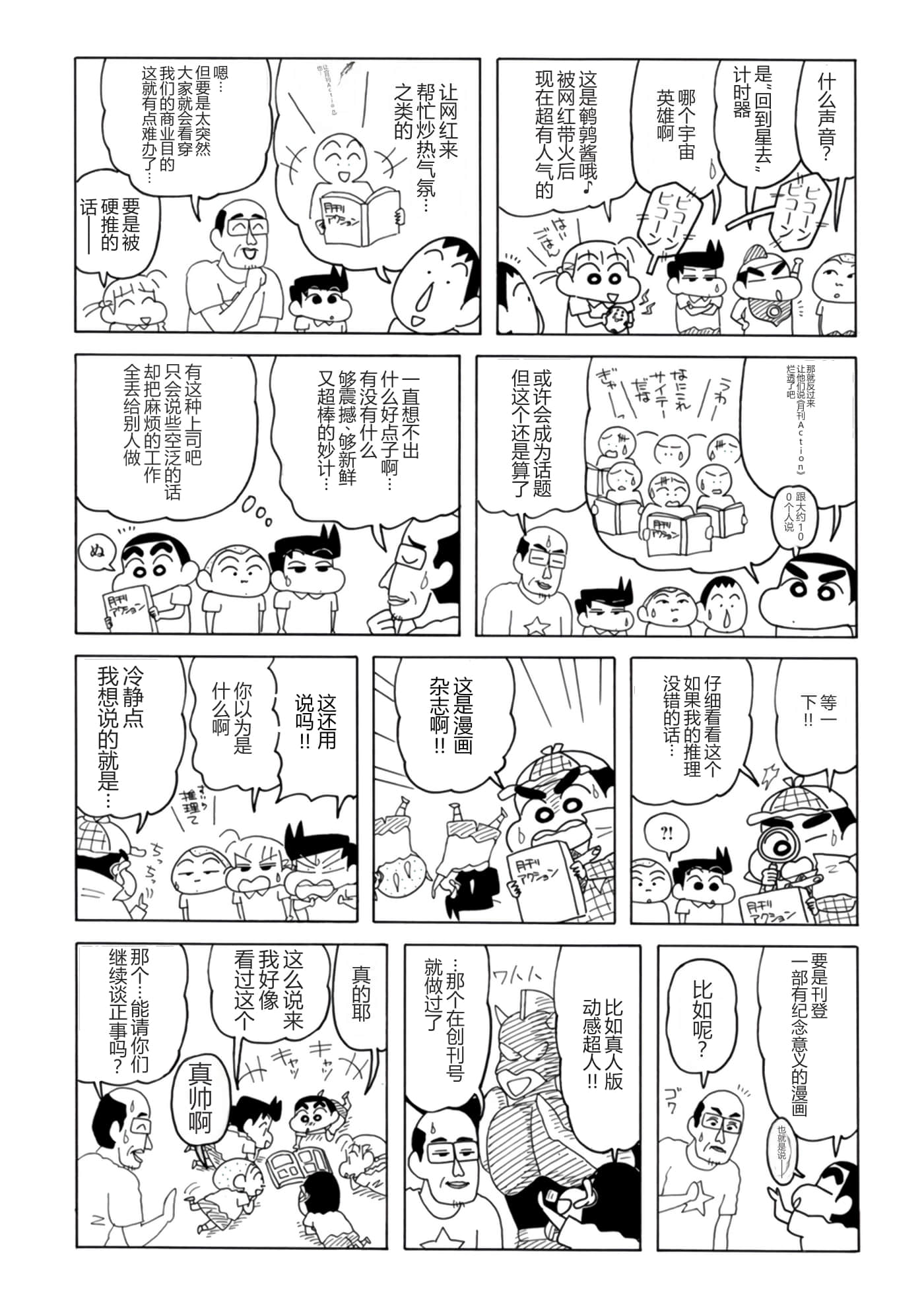 第 109 页