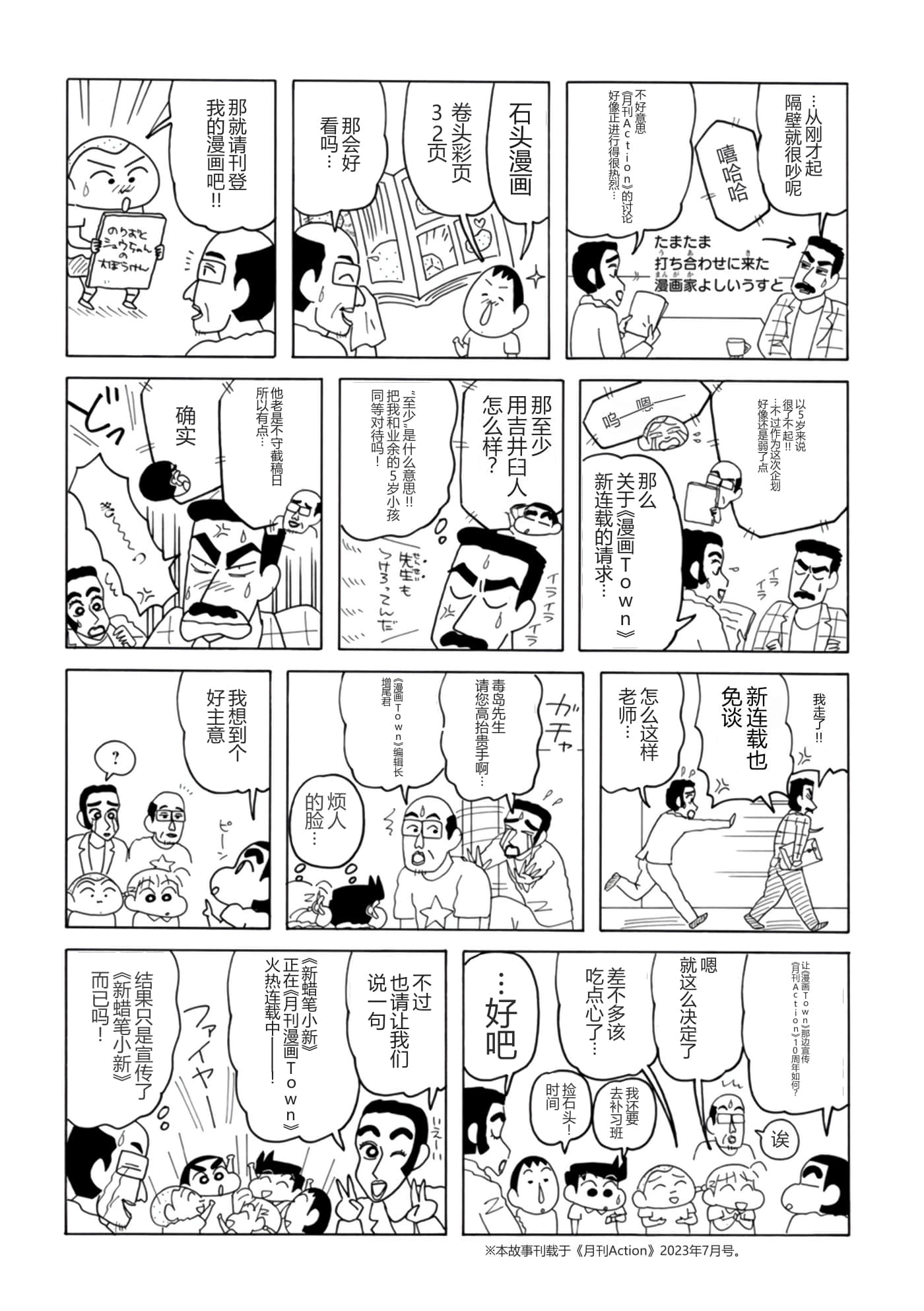 第 110 页
