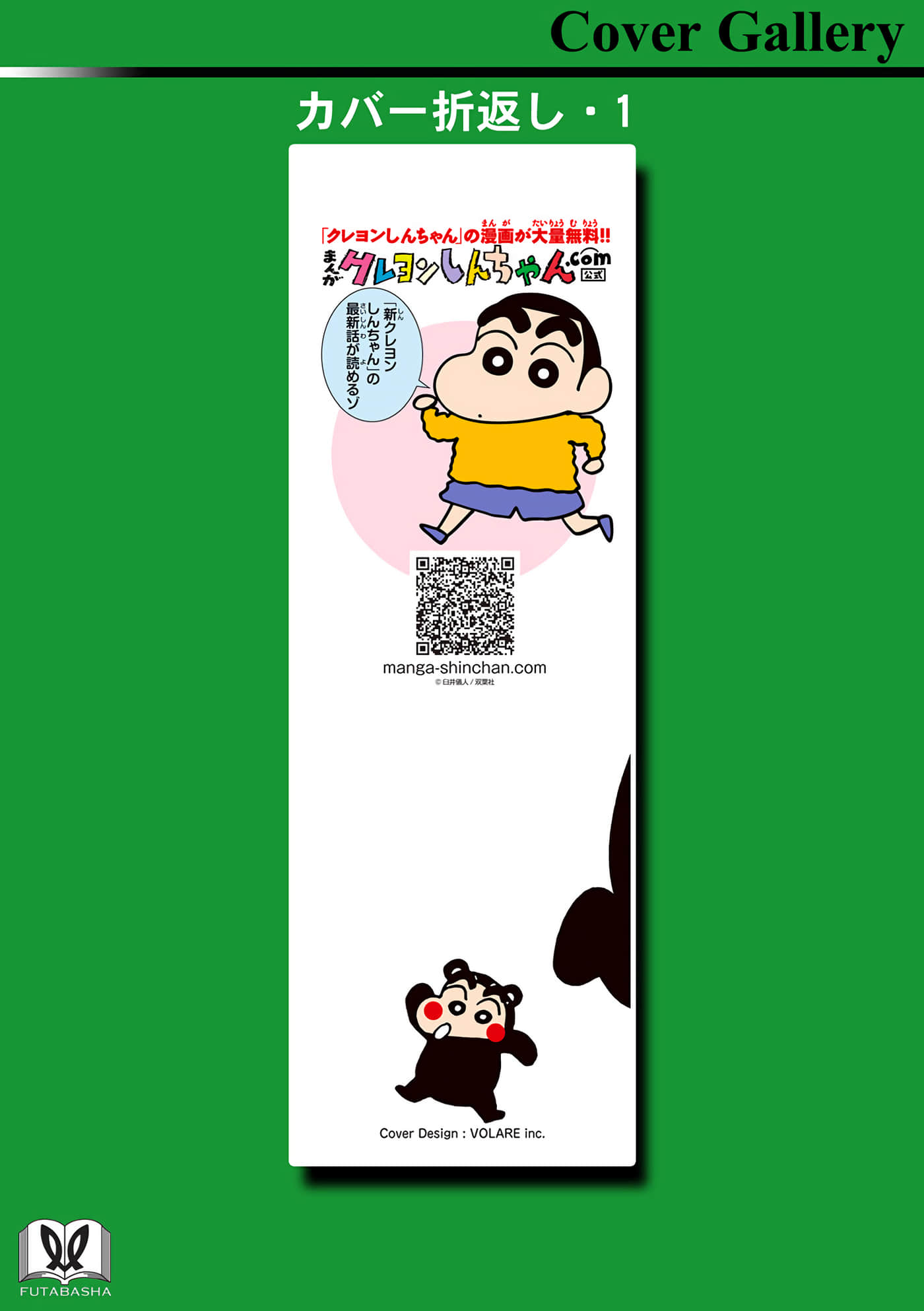 第 112 页
