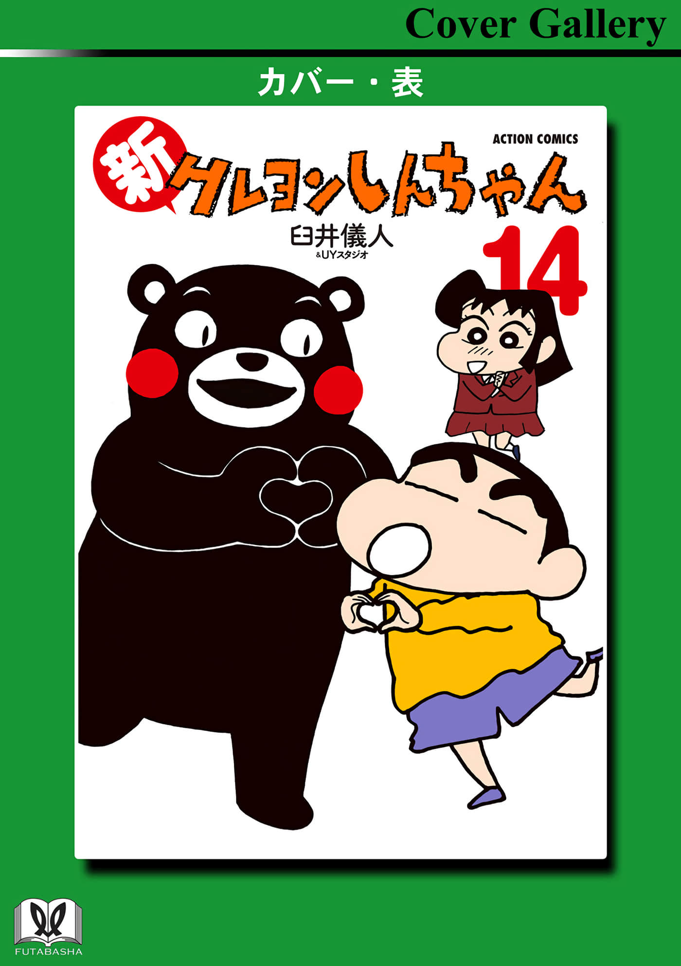 第 113 页