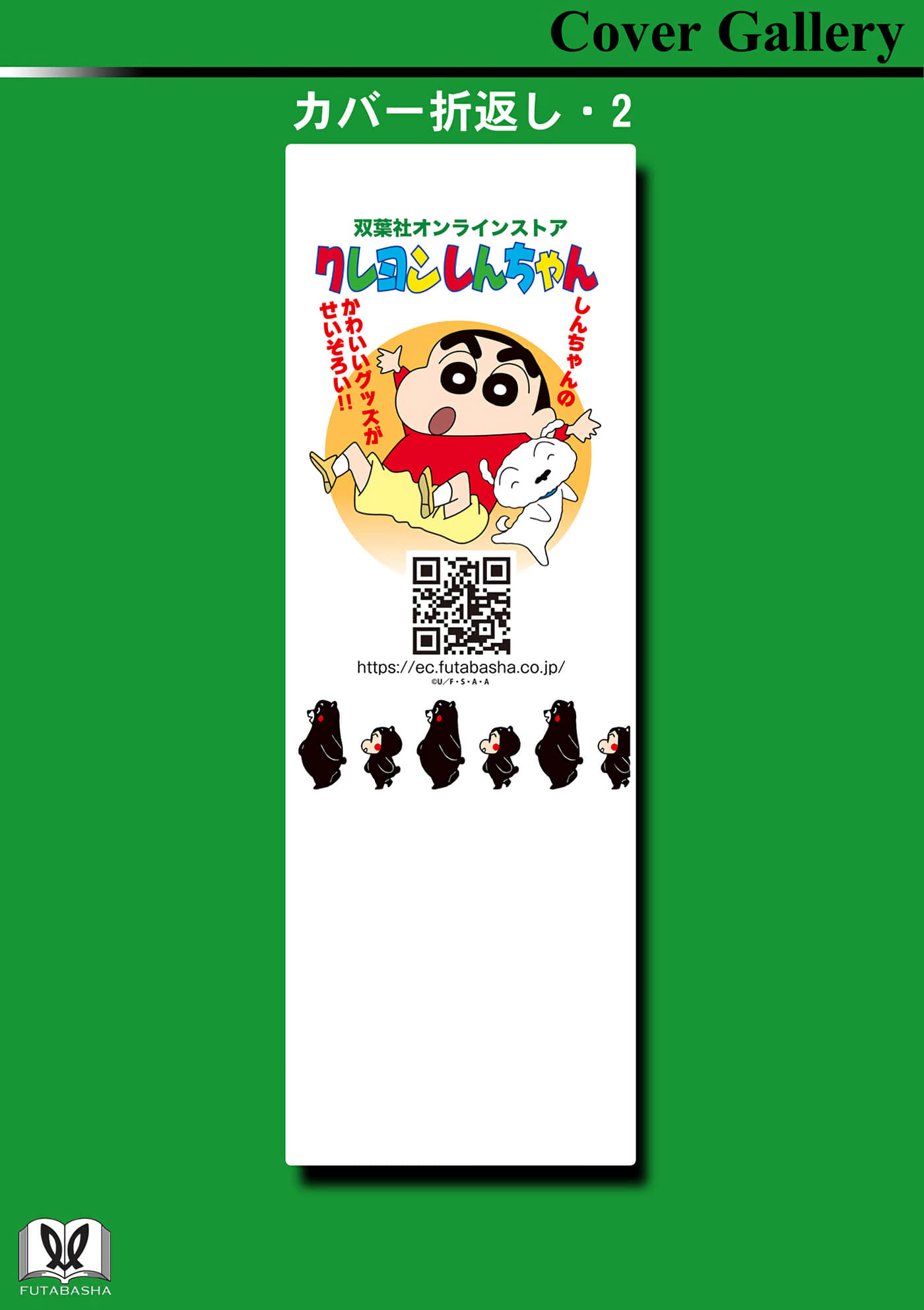 第 115 页