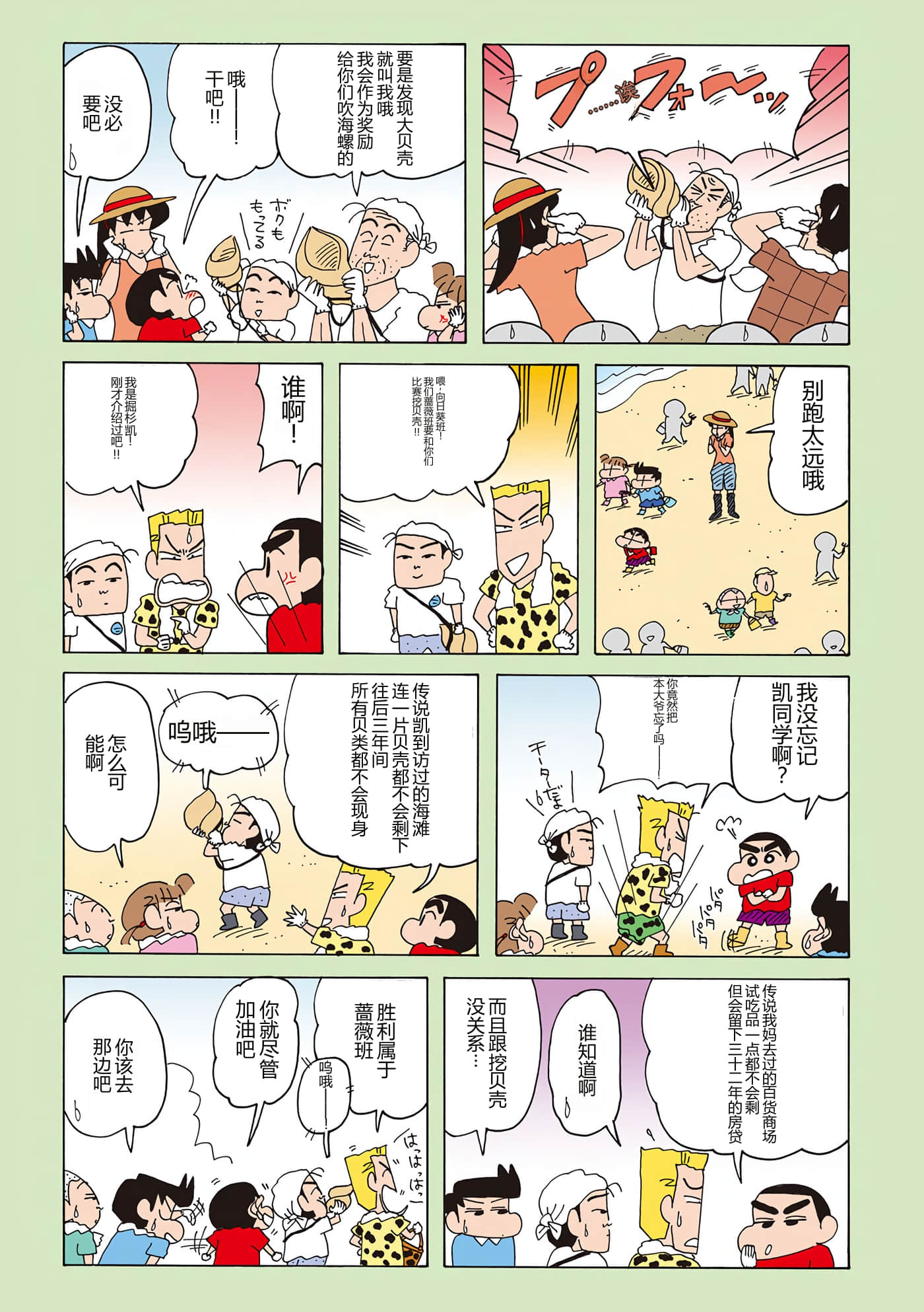 第 9 页